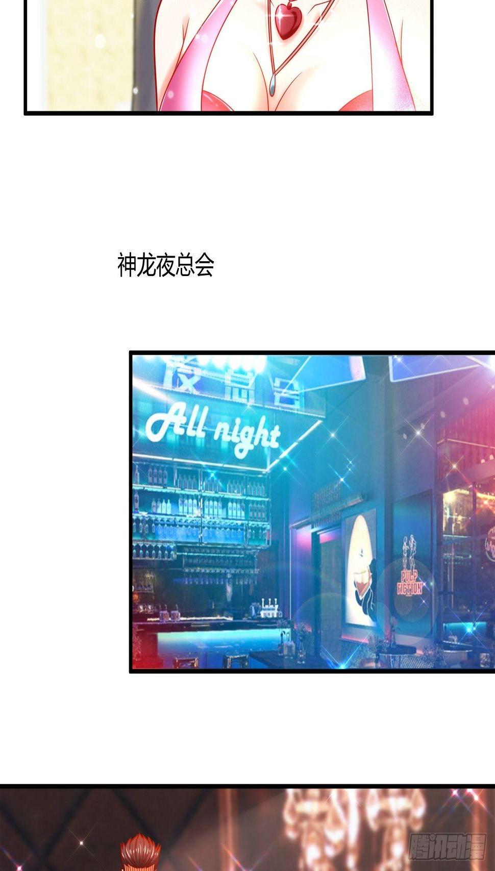 36 一夜29