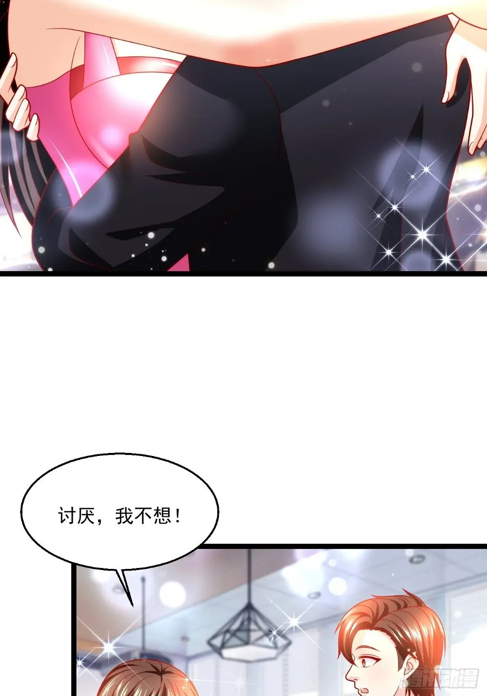 59 现在知道了吗！2