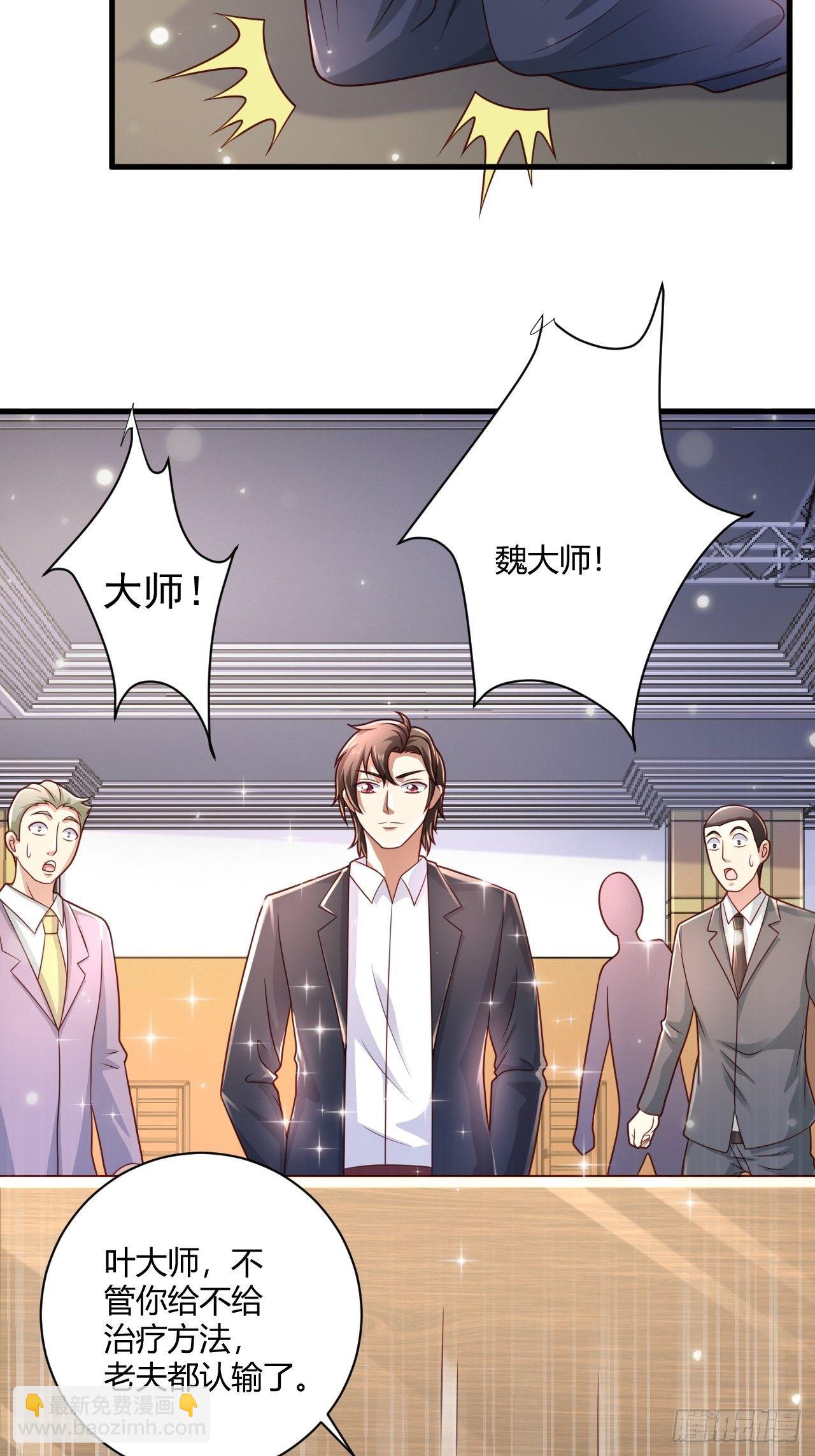 27 算个卦24