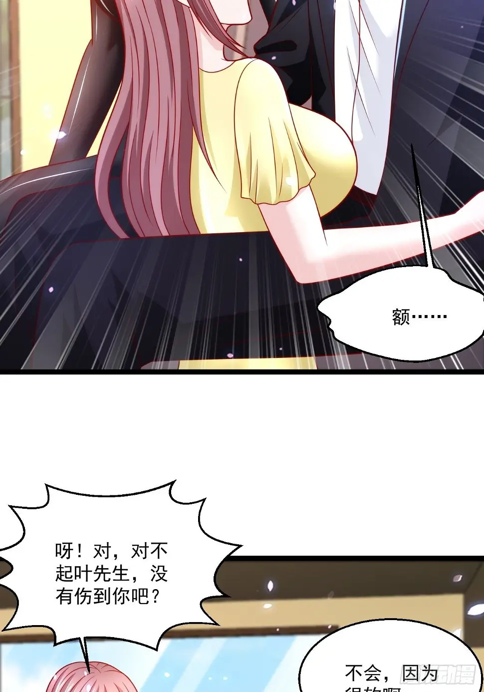 75 中州齐家2