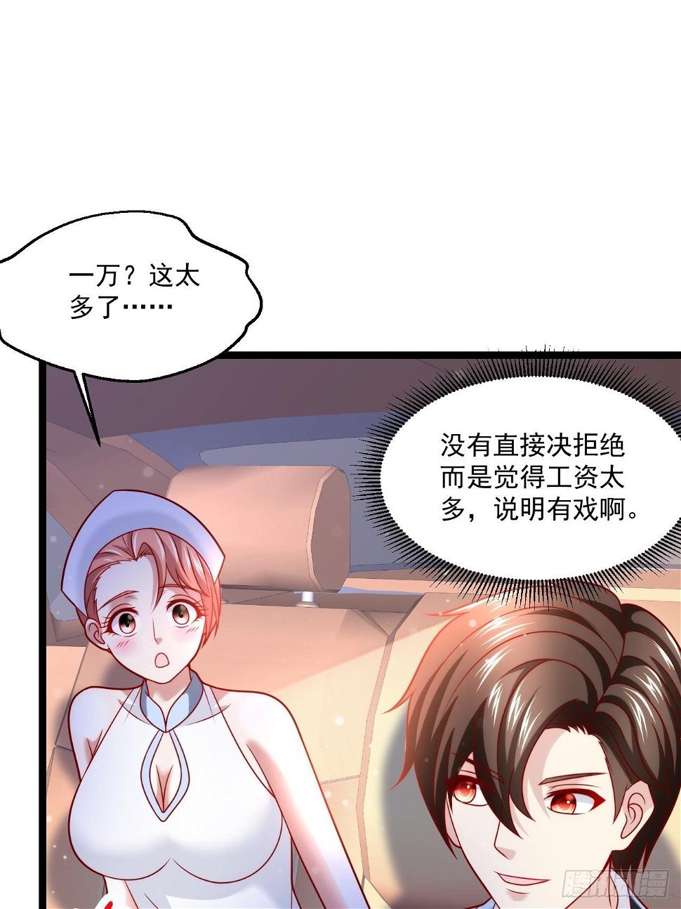 43 周行天的挑衅10