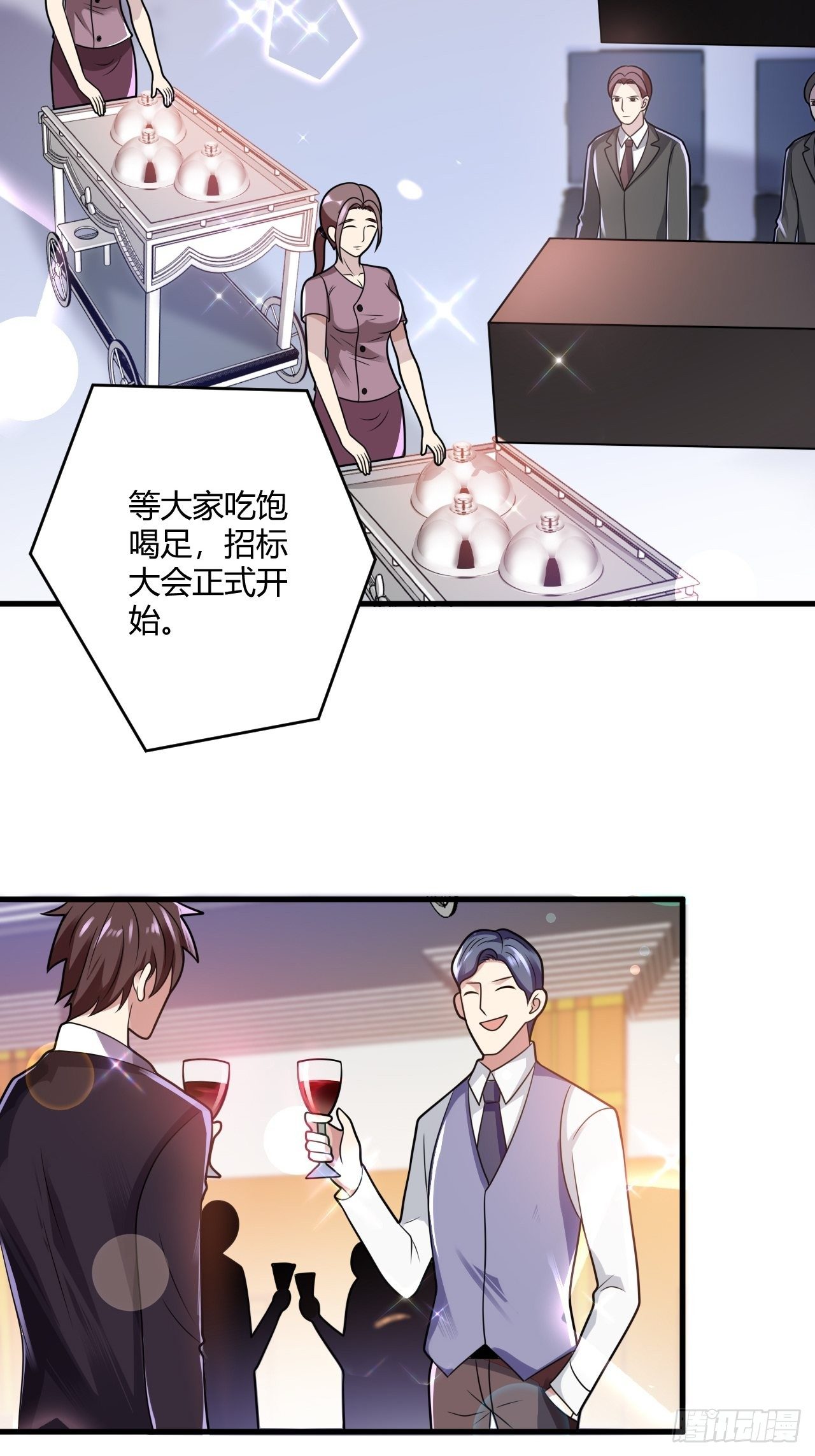 26 魏大师12