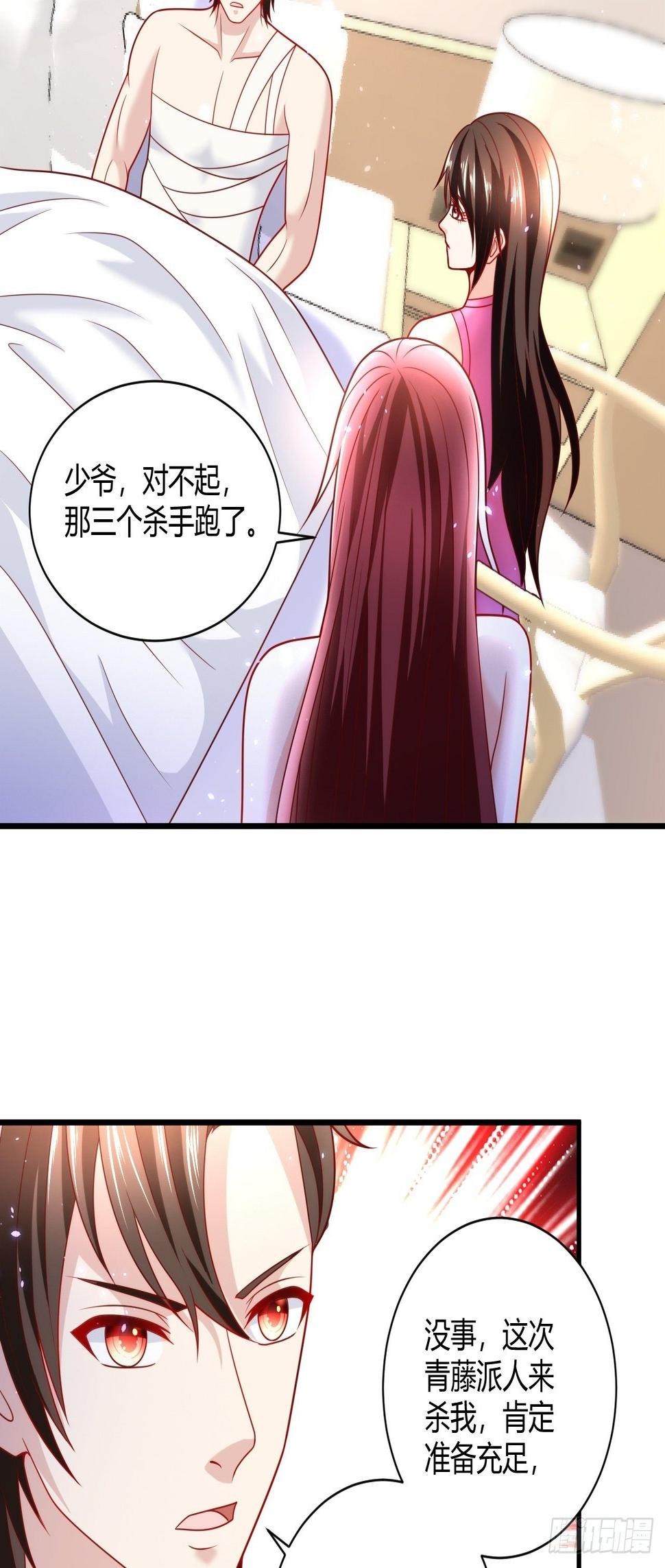 38 修炼的方法16