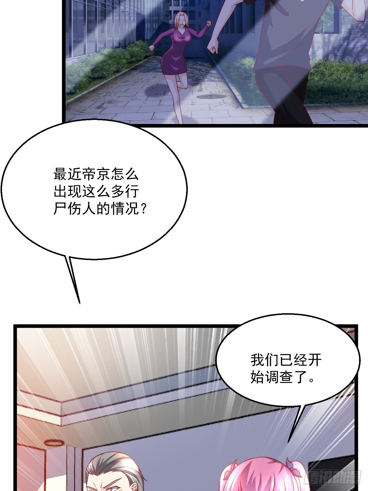 115 滚回去！2