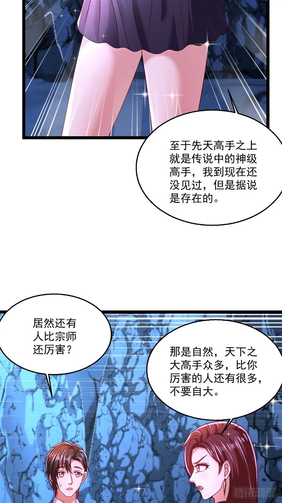 67 练功很快乐32