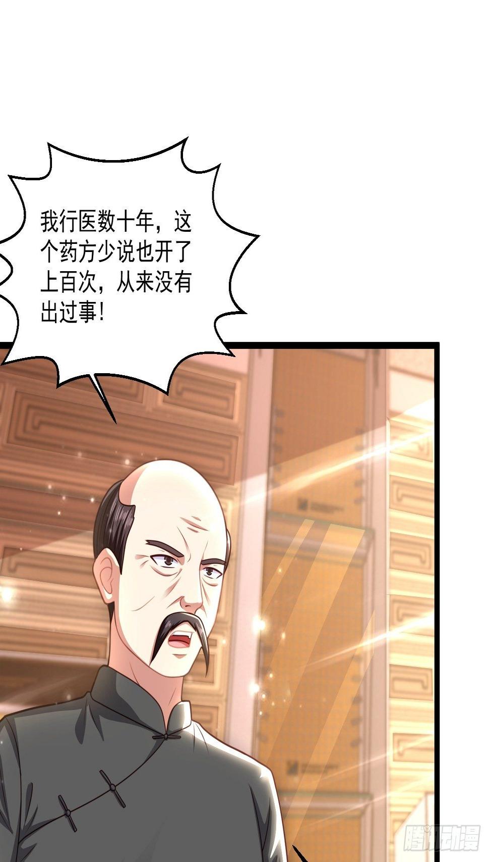 48 来人上狗26