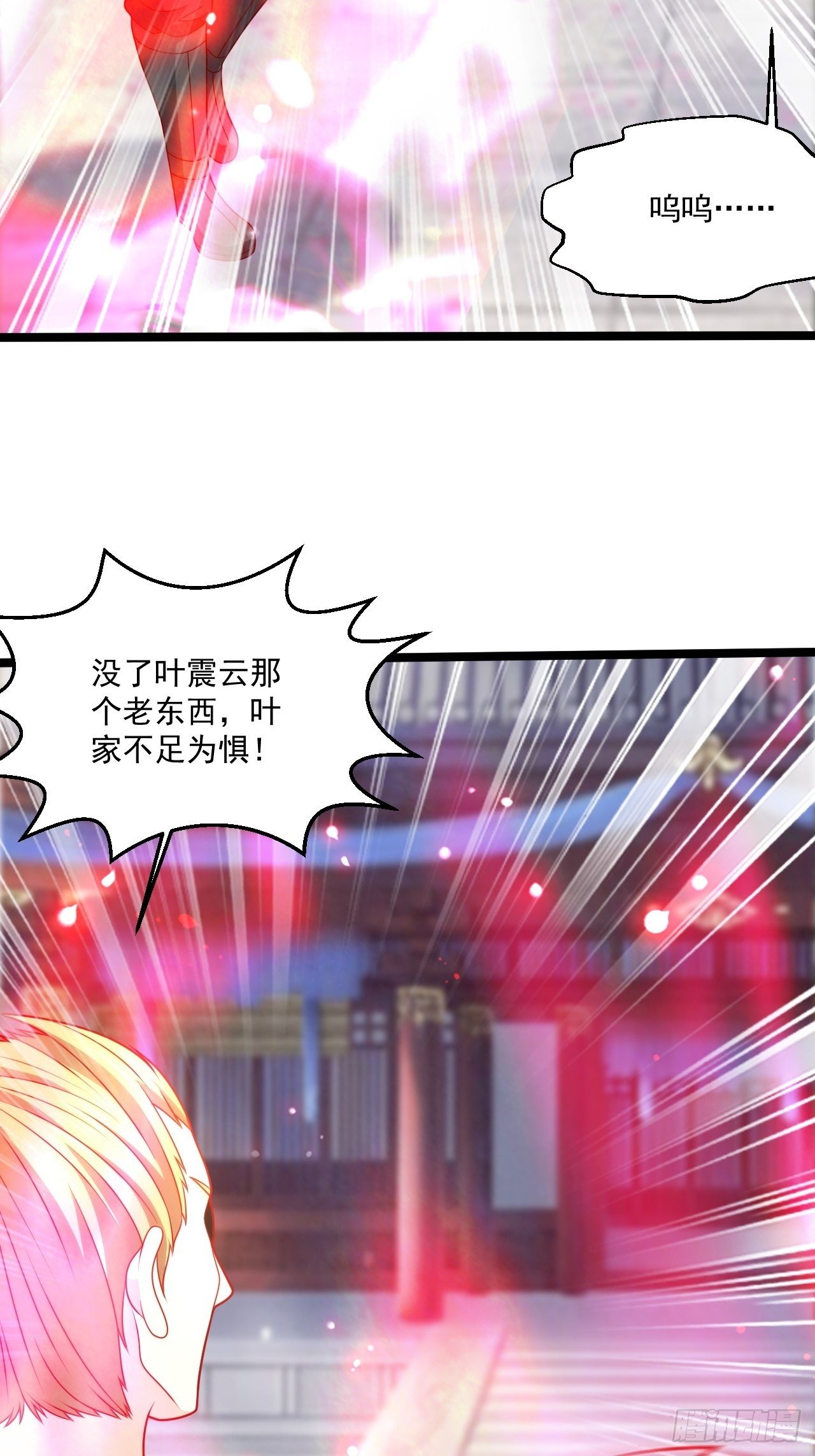 93 上品宗师？很强吗？45