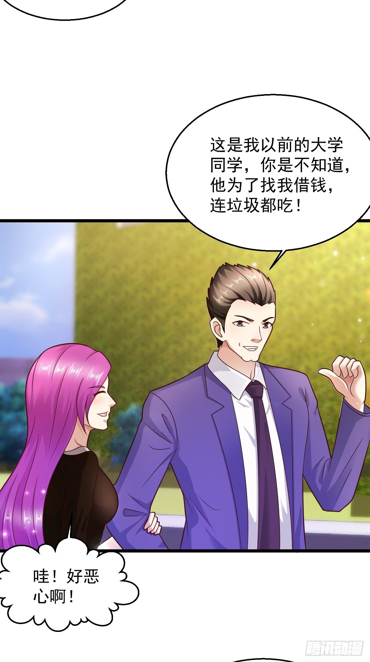 10 护花使者20