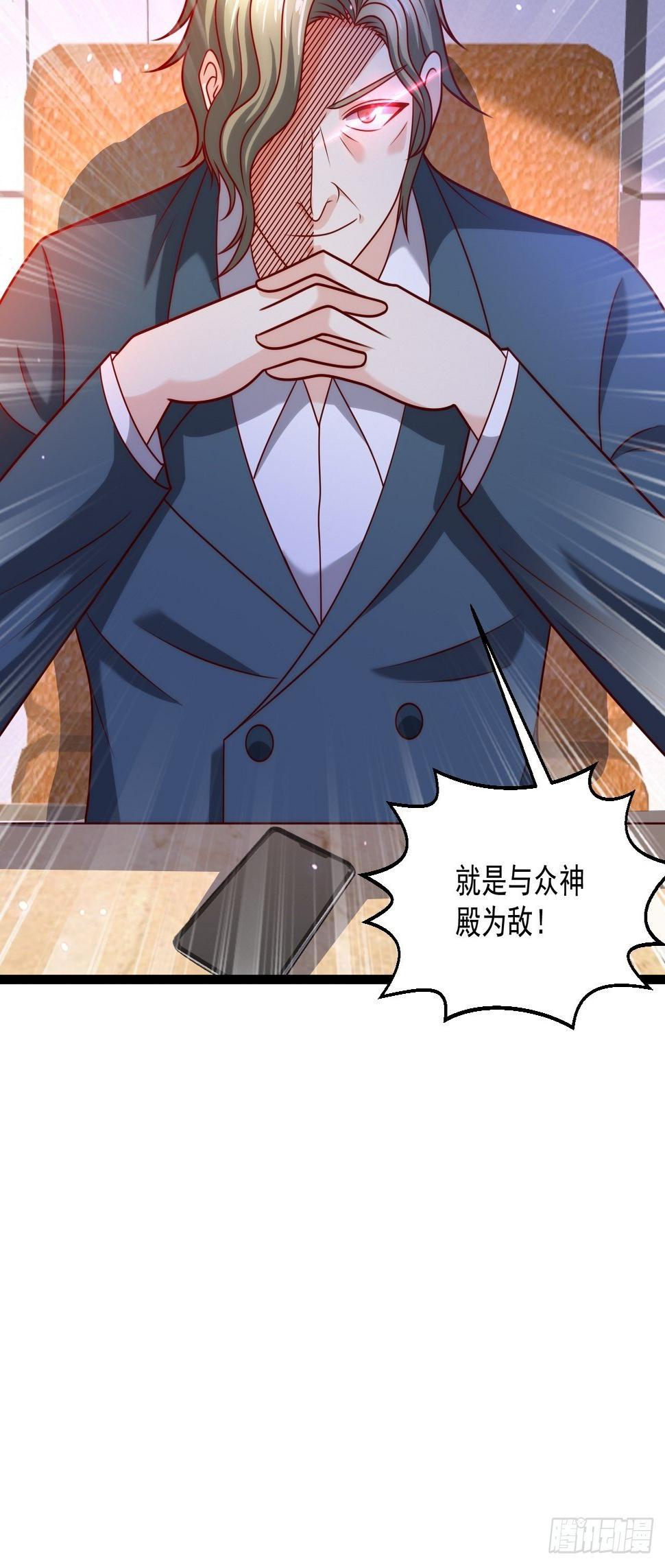108 算你们识相39