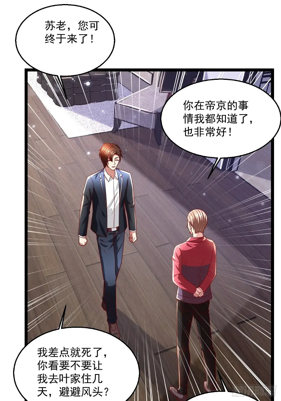 67 练功很快乐47
