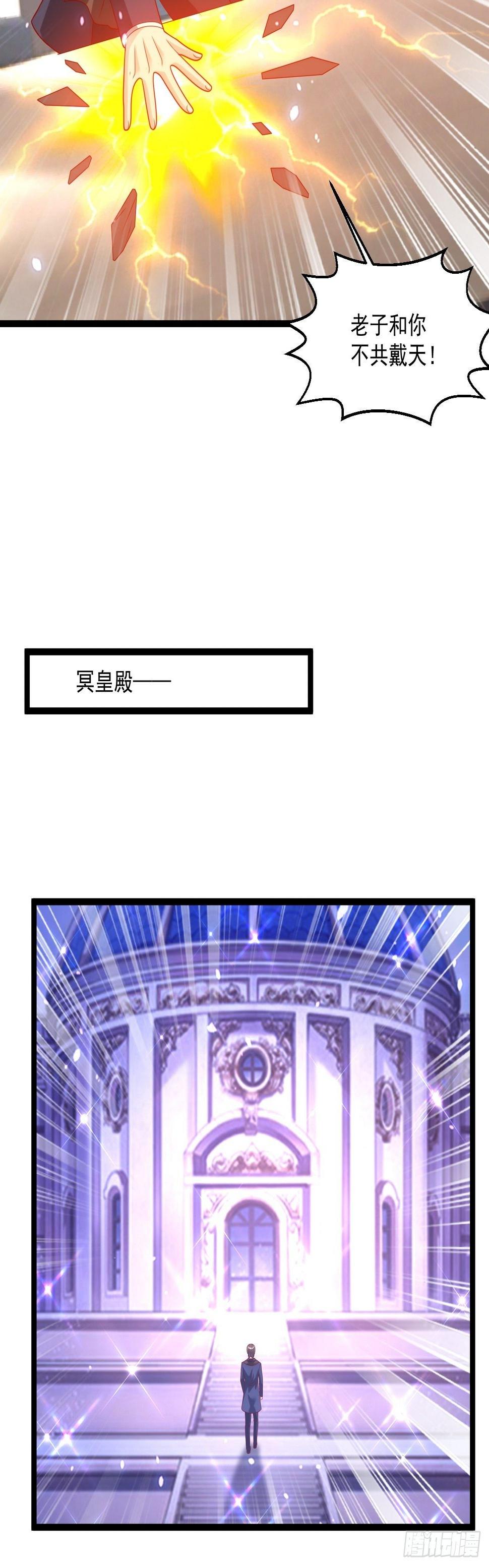 110 找到你了！20