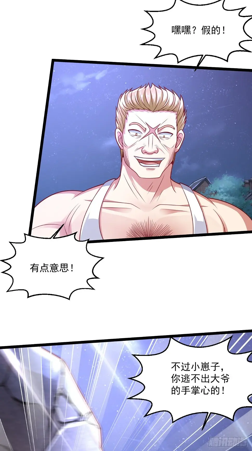 54 套餐了解一下31