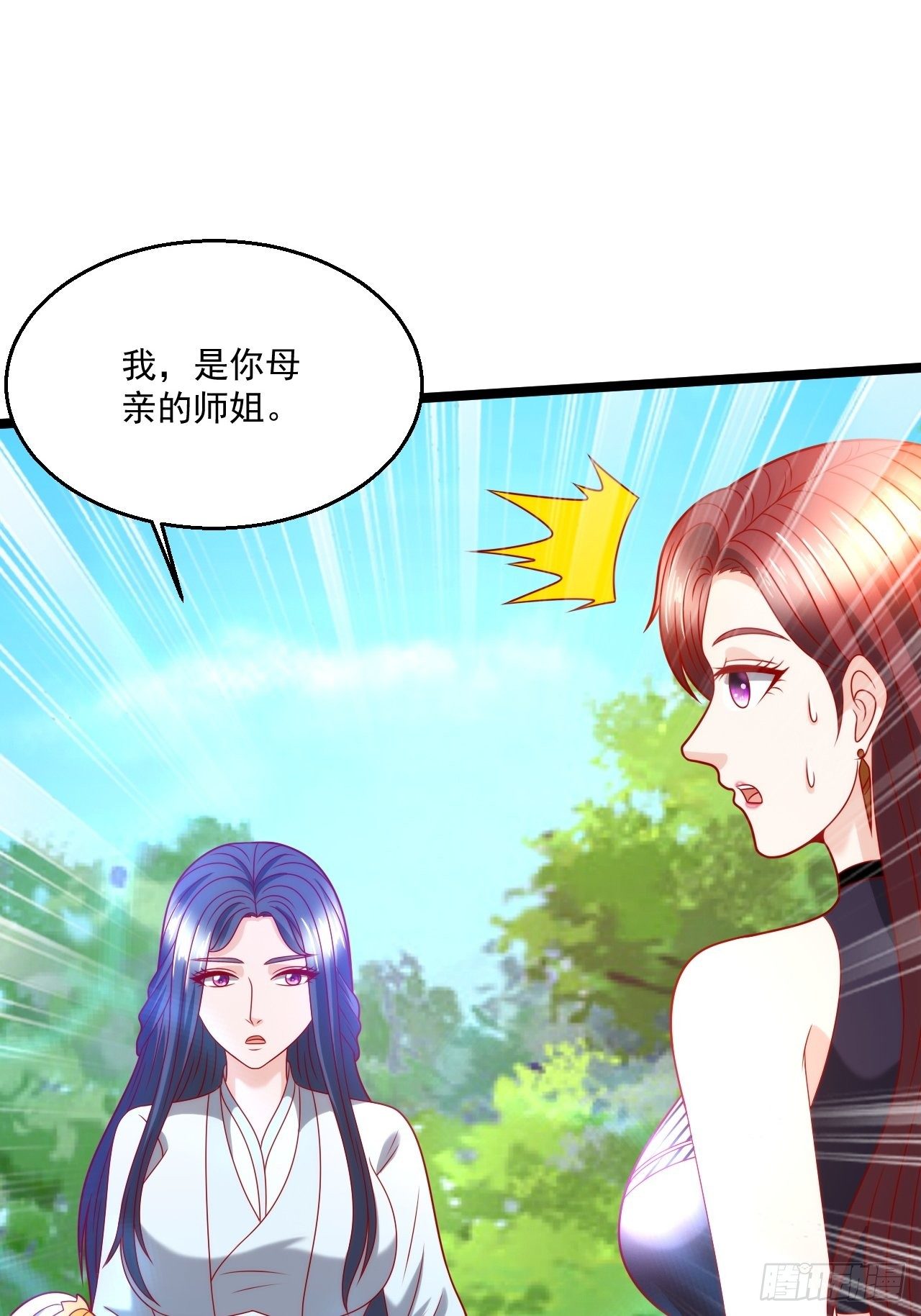 112 强人所难27