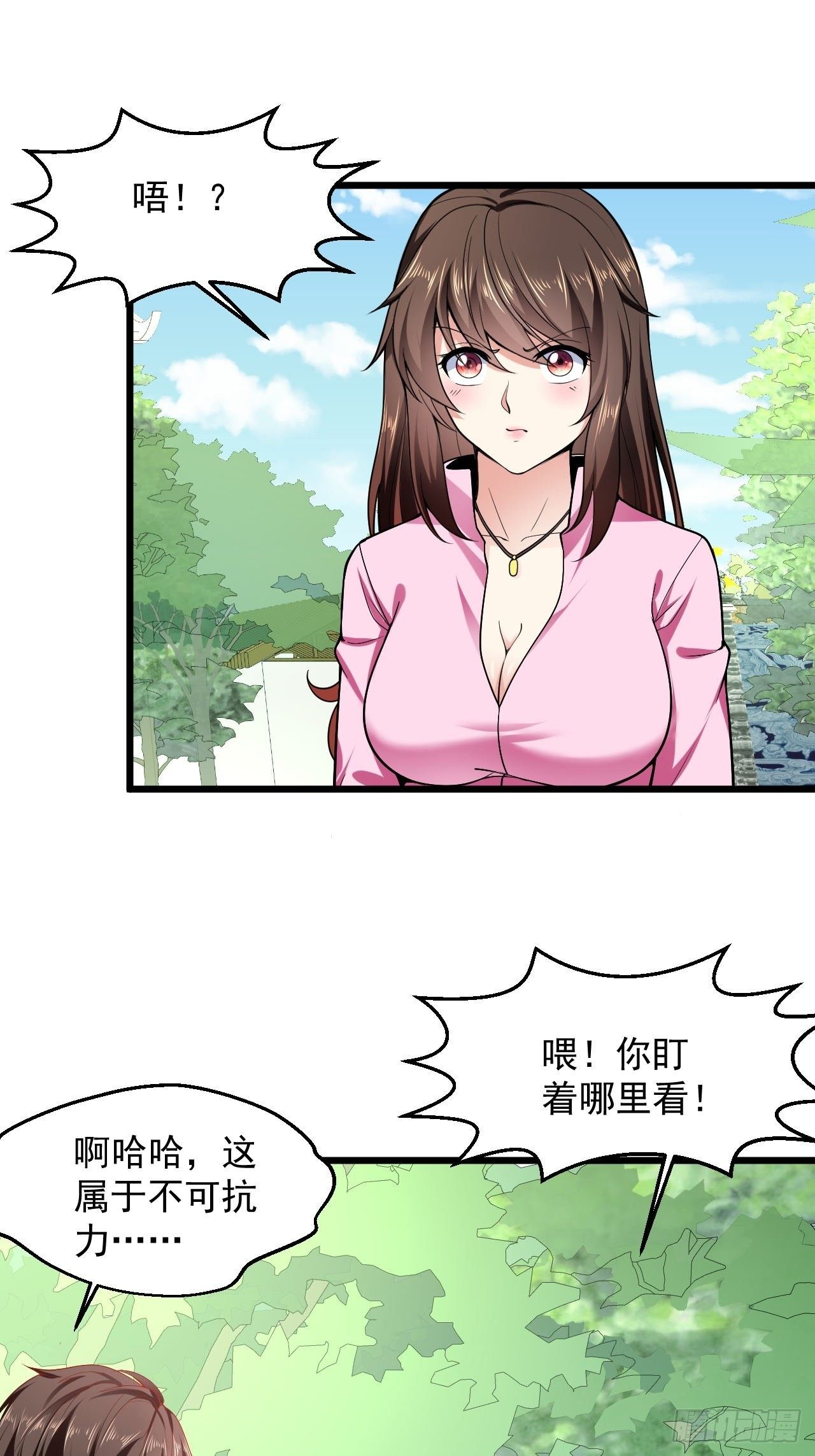 6 祖父大人召见1