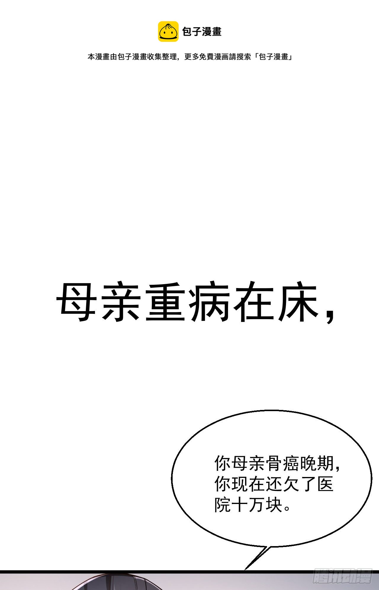 预告0