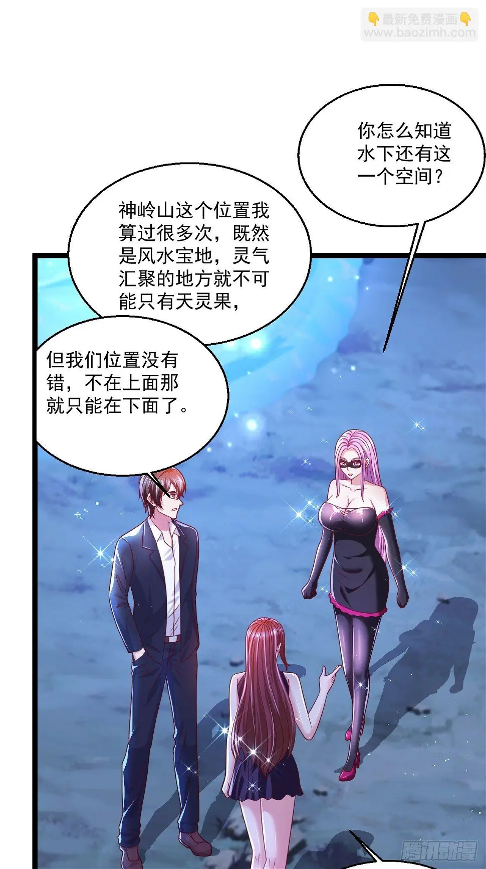 65 别有洞天46