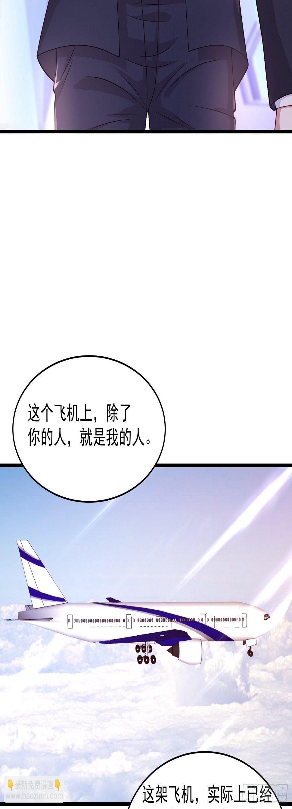30 除掉宁杀神17