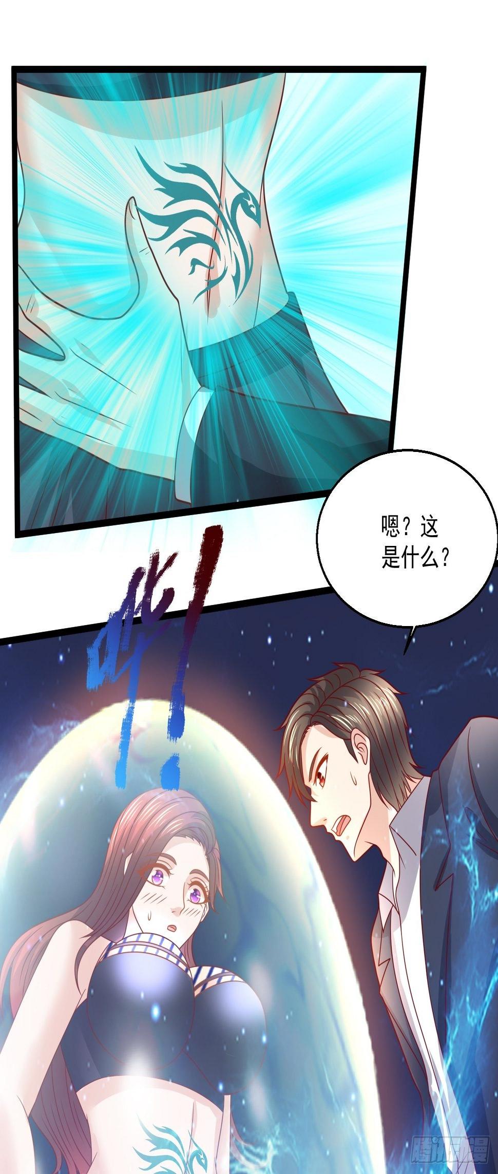 98 叶寒终于死了！？11