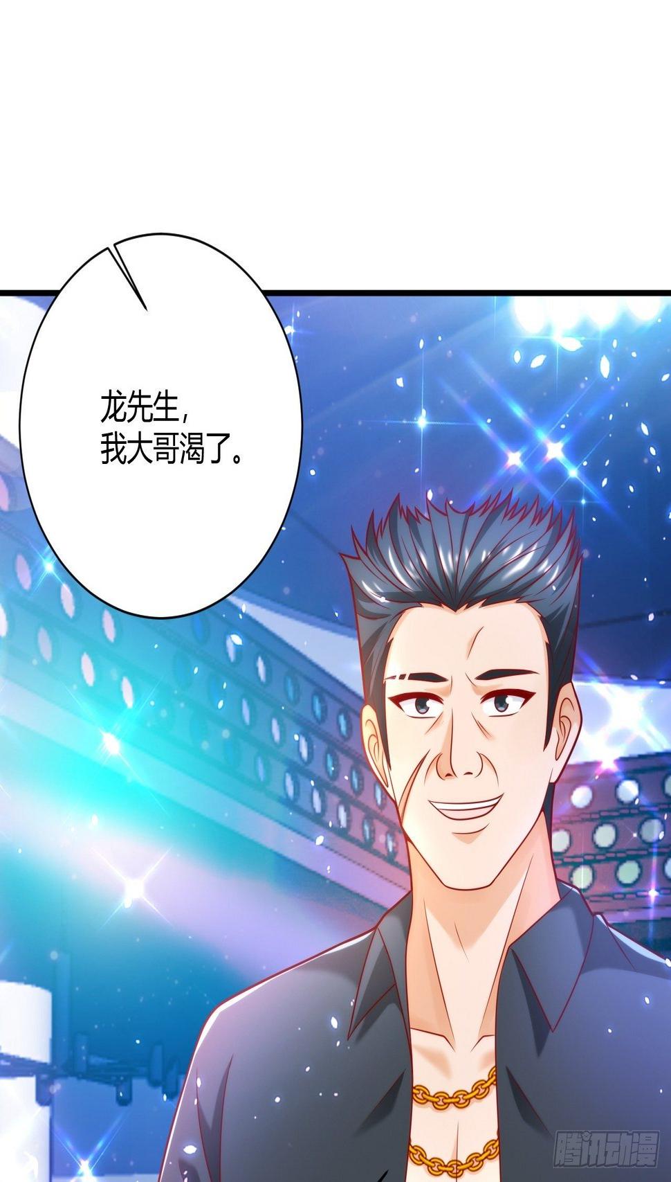 36 一夜37