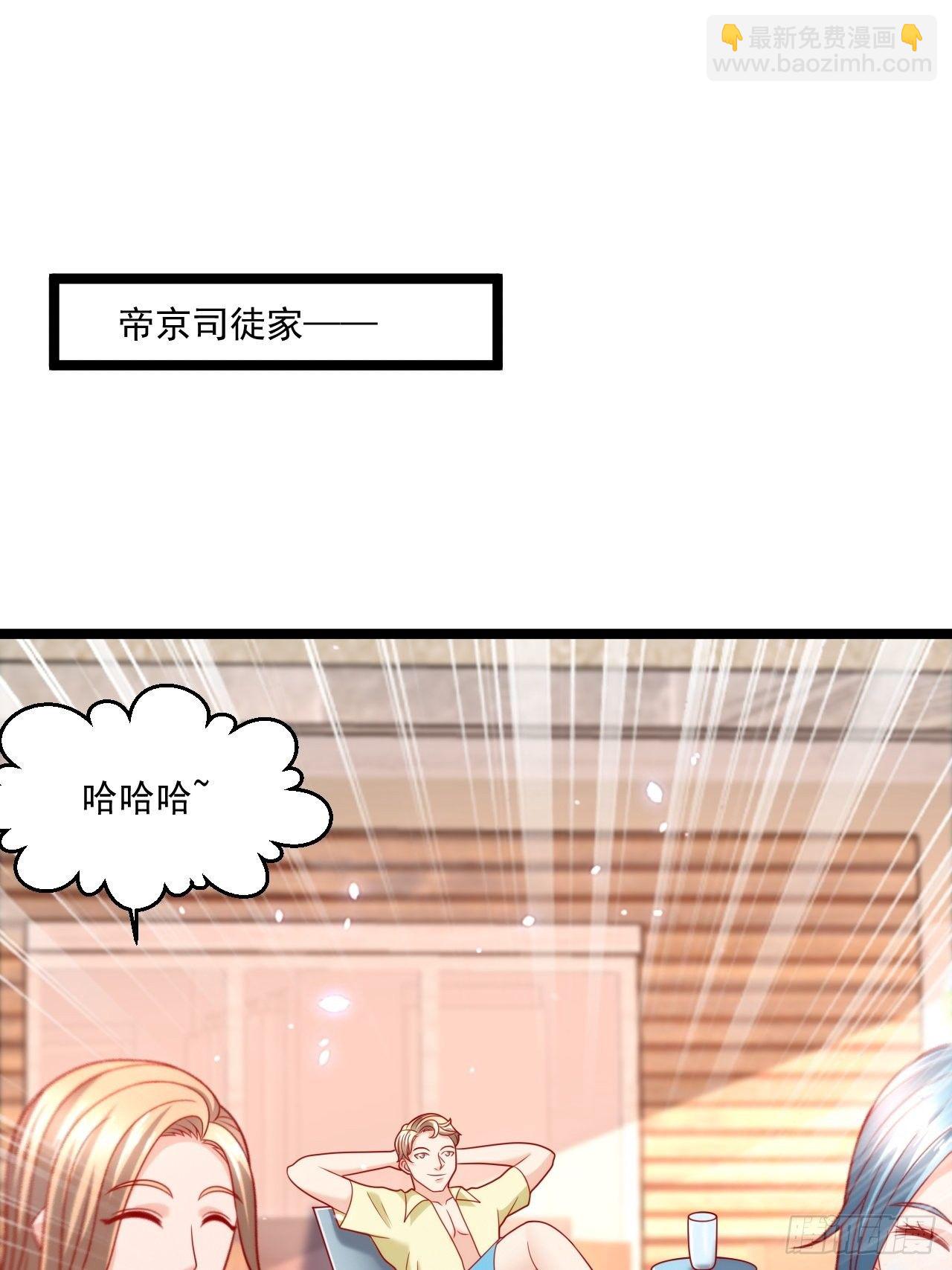 87 卫芷溪的危机24
