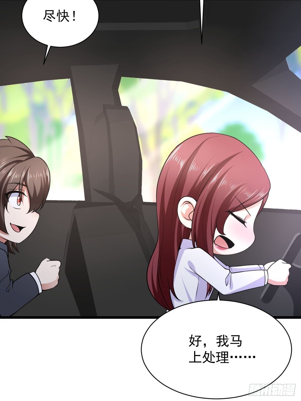 3 天玄医典20