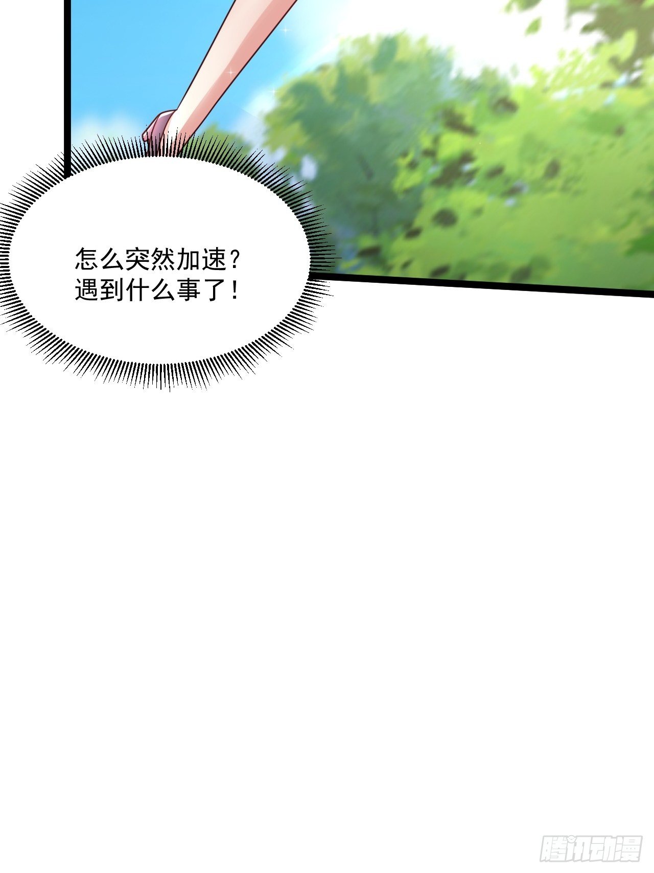 41 武道宗师59