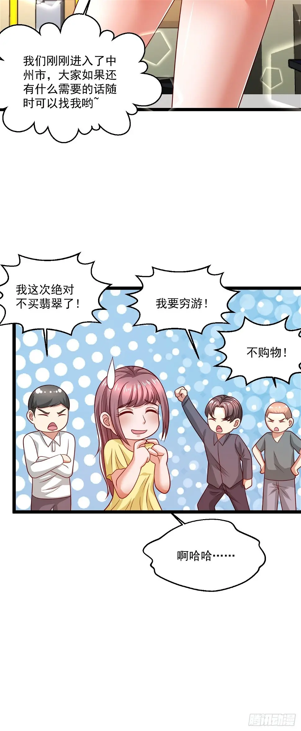 74 老方法41