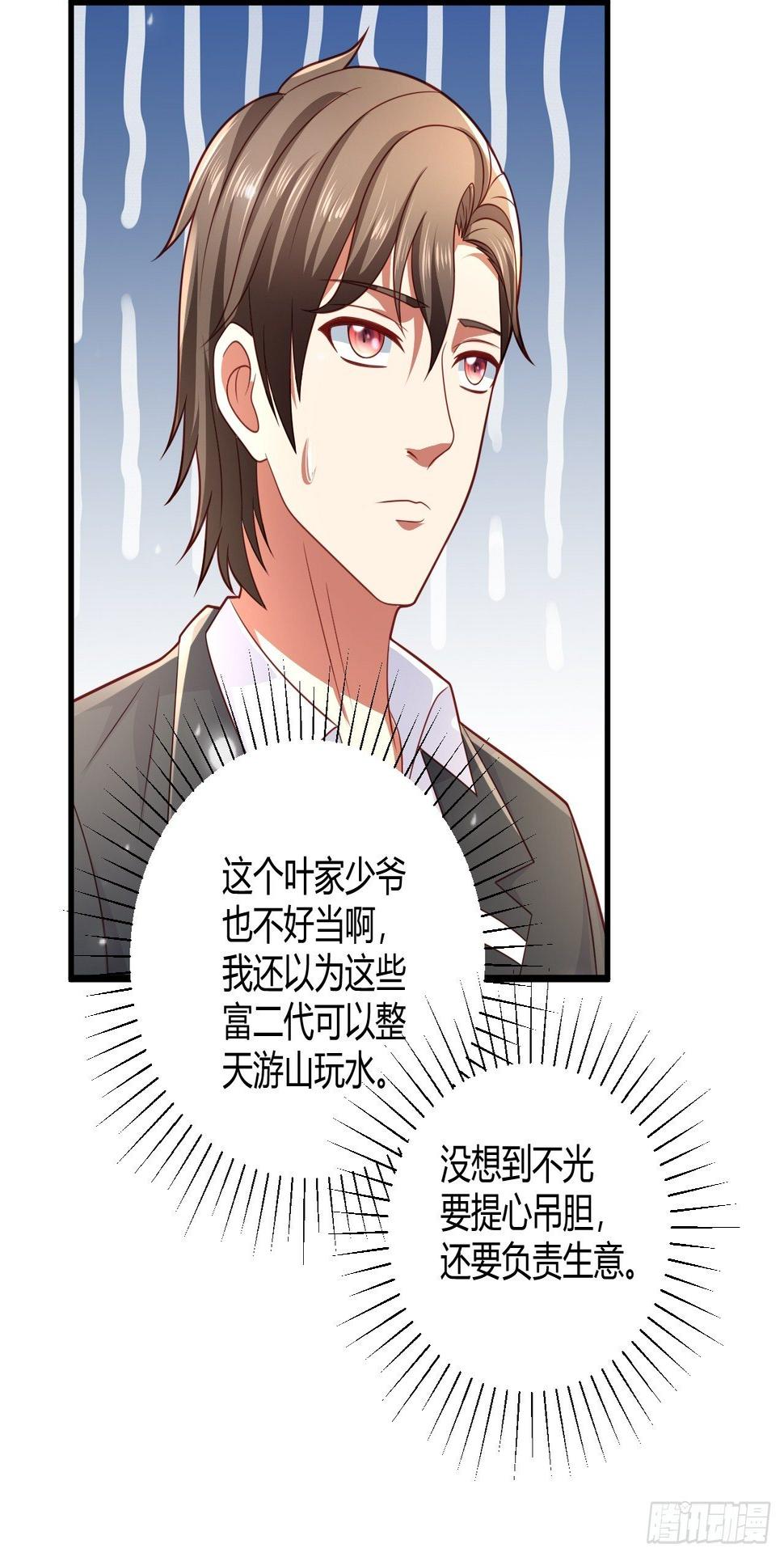 21 宁州商会37
