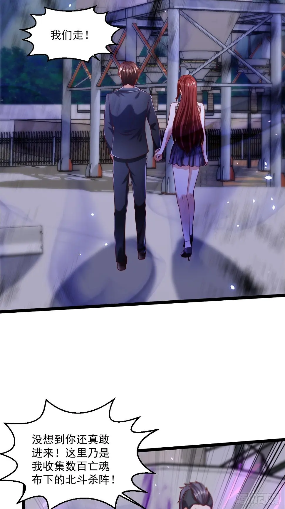 72 北斗杀阵28