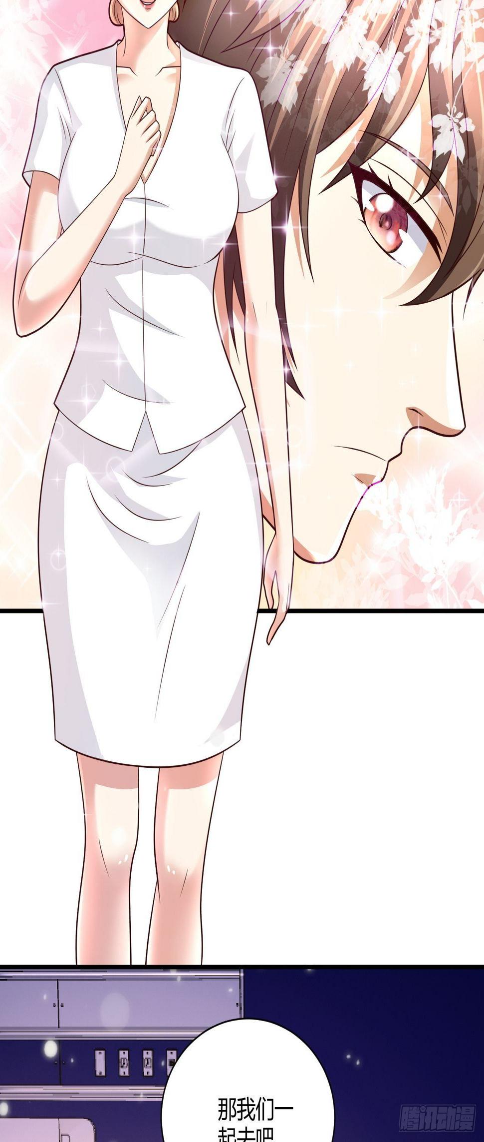 18 造化神针31