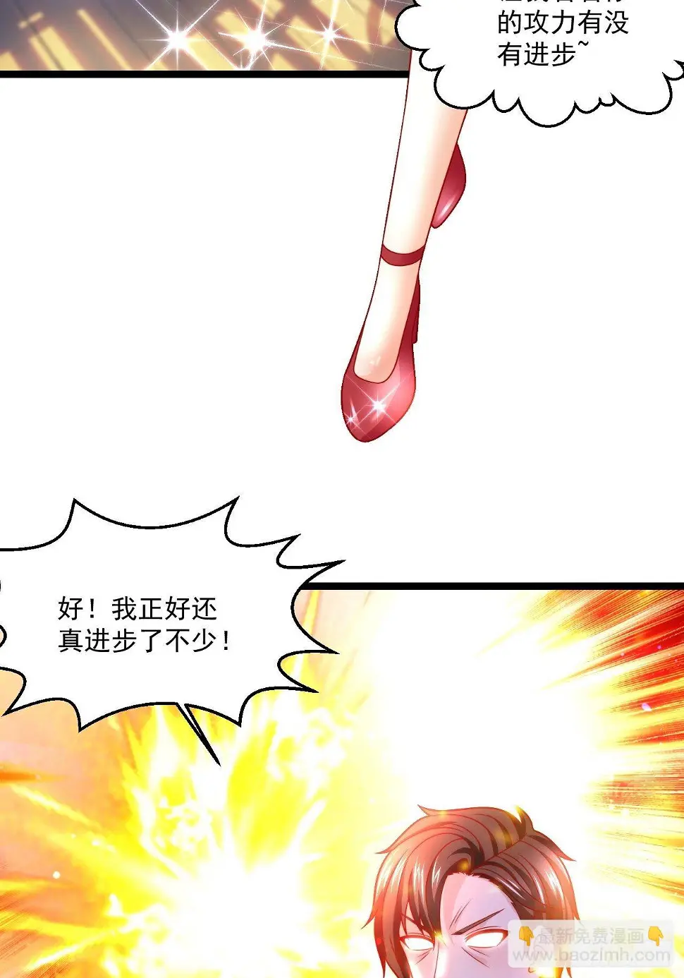 59 现在知道了吗！5