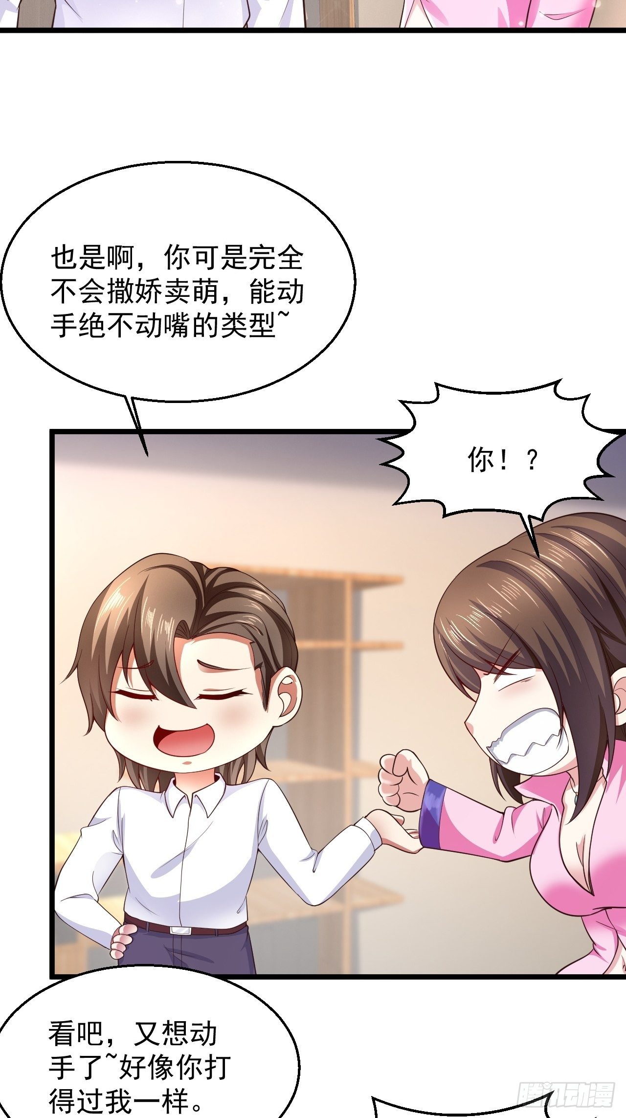8 谢谢你的绿帽39