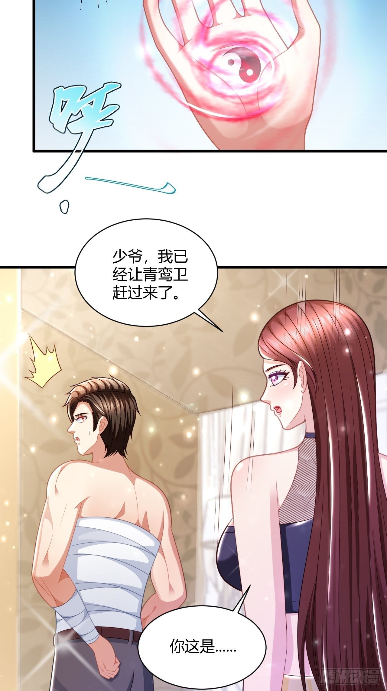 39 不能让！15