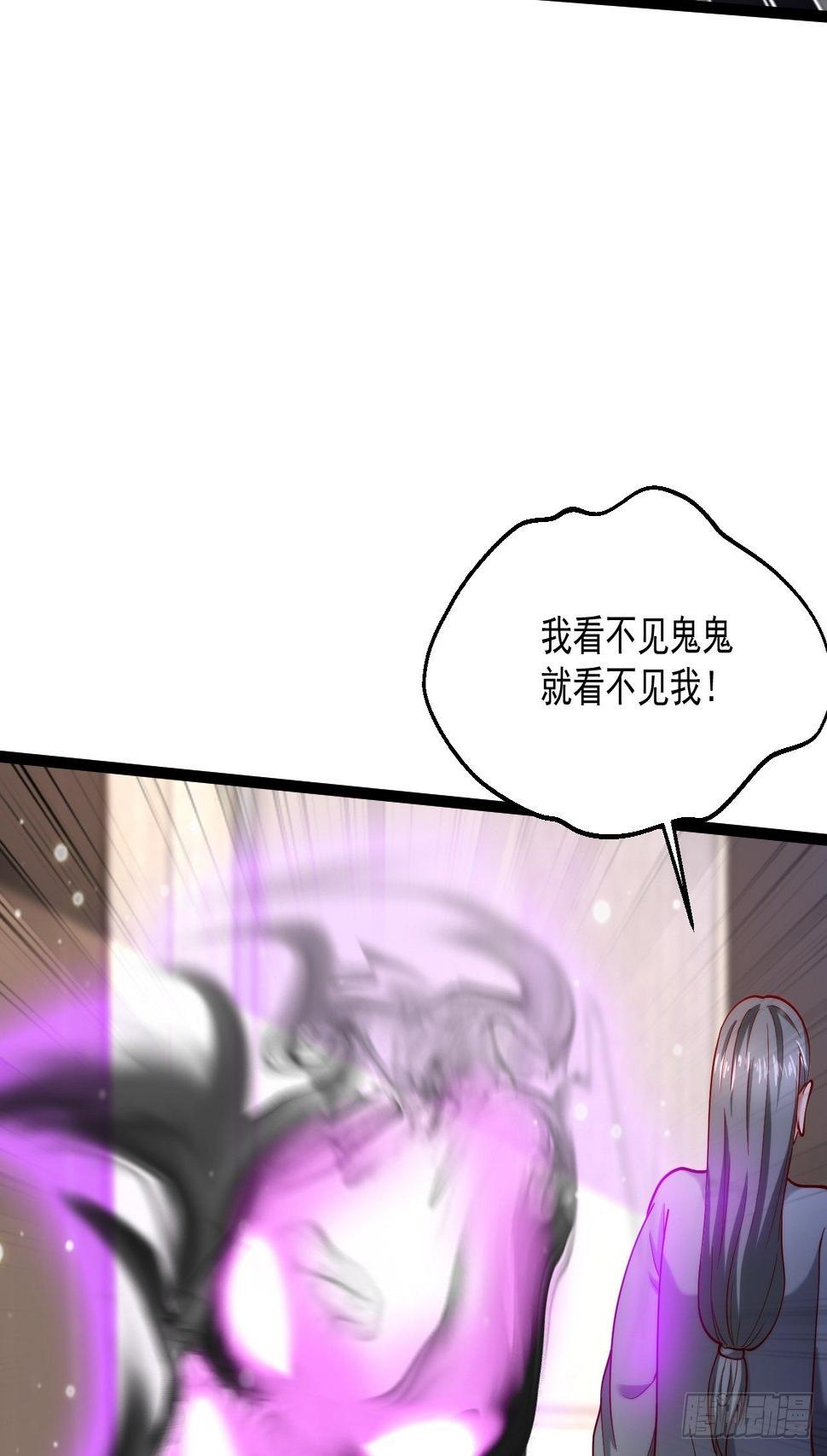 44 错把少女当做宝58