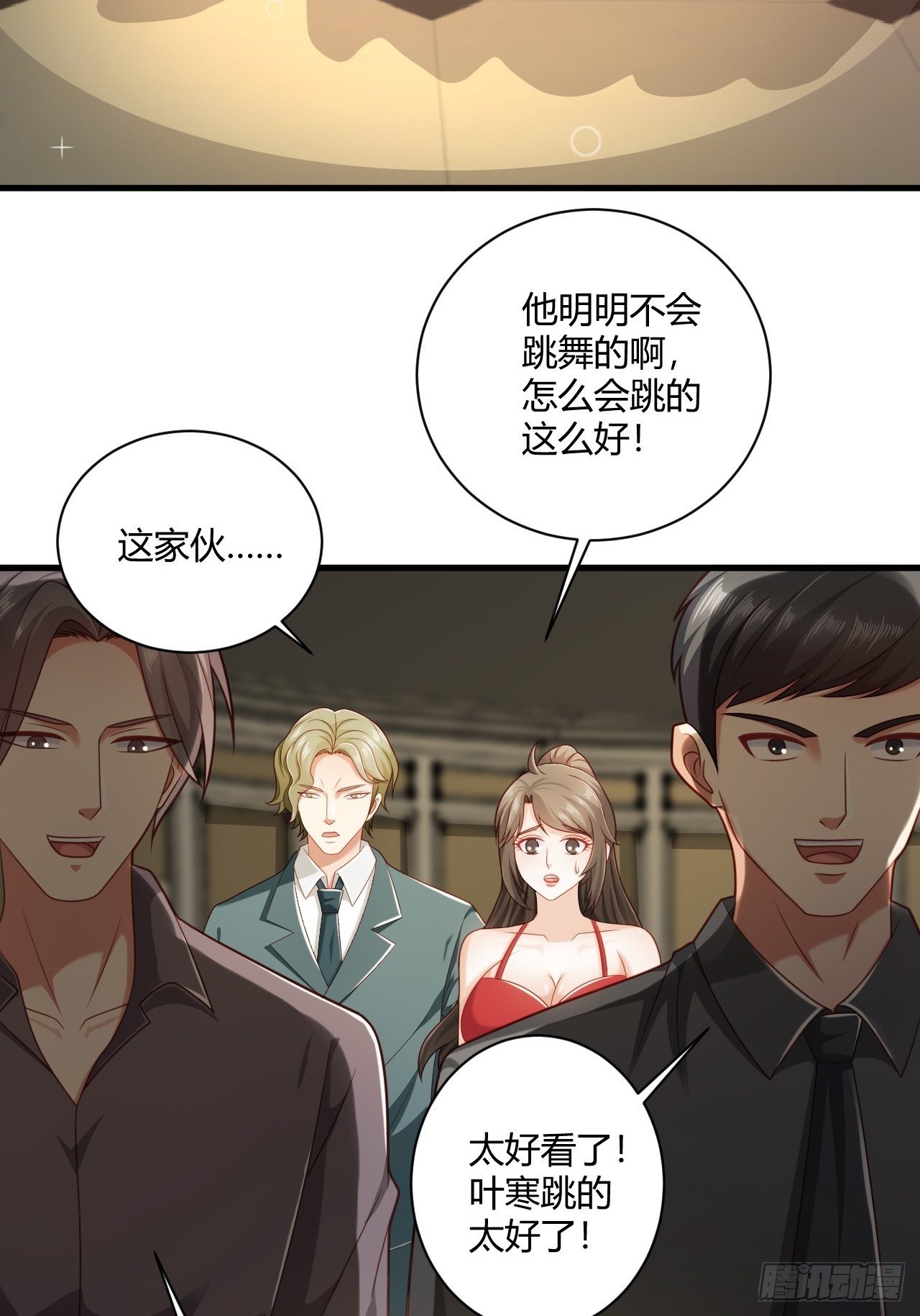 32 惊艳全场2