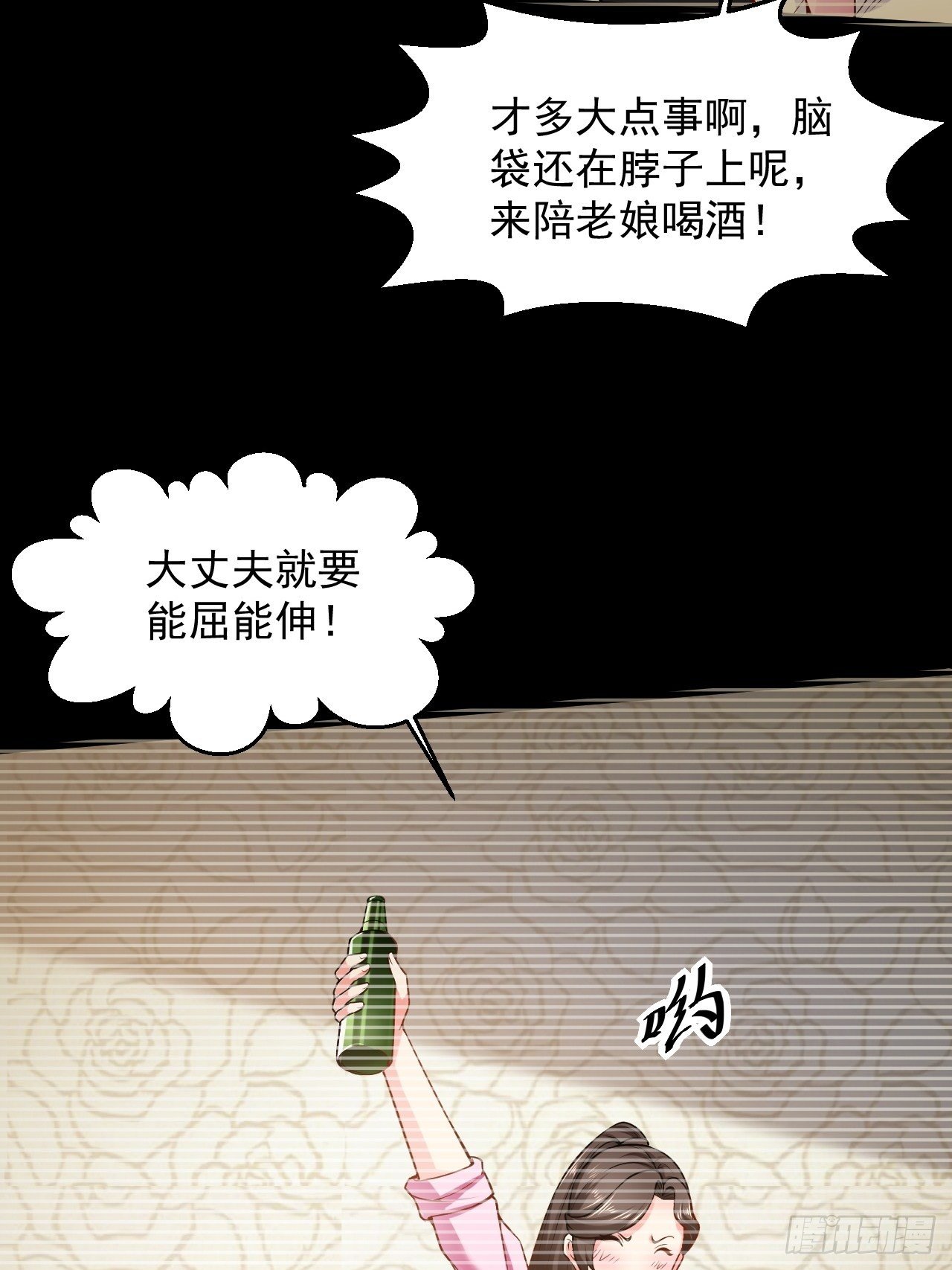 1 绿帽子12