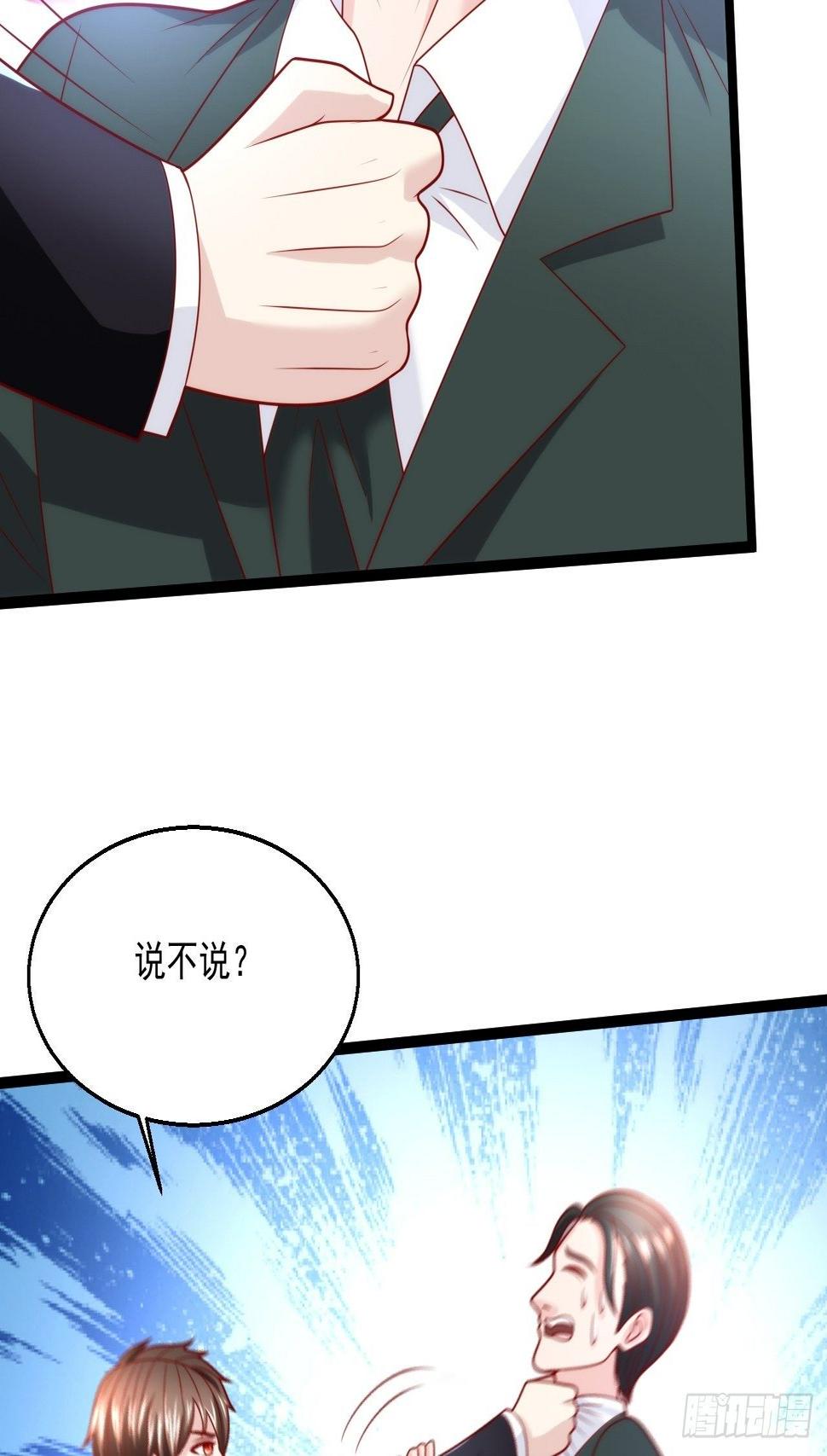 47 会不会有叶天娇？29
