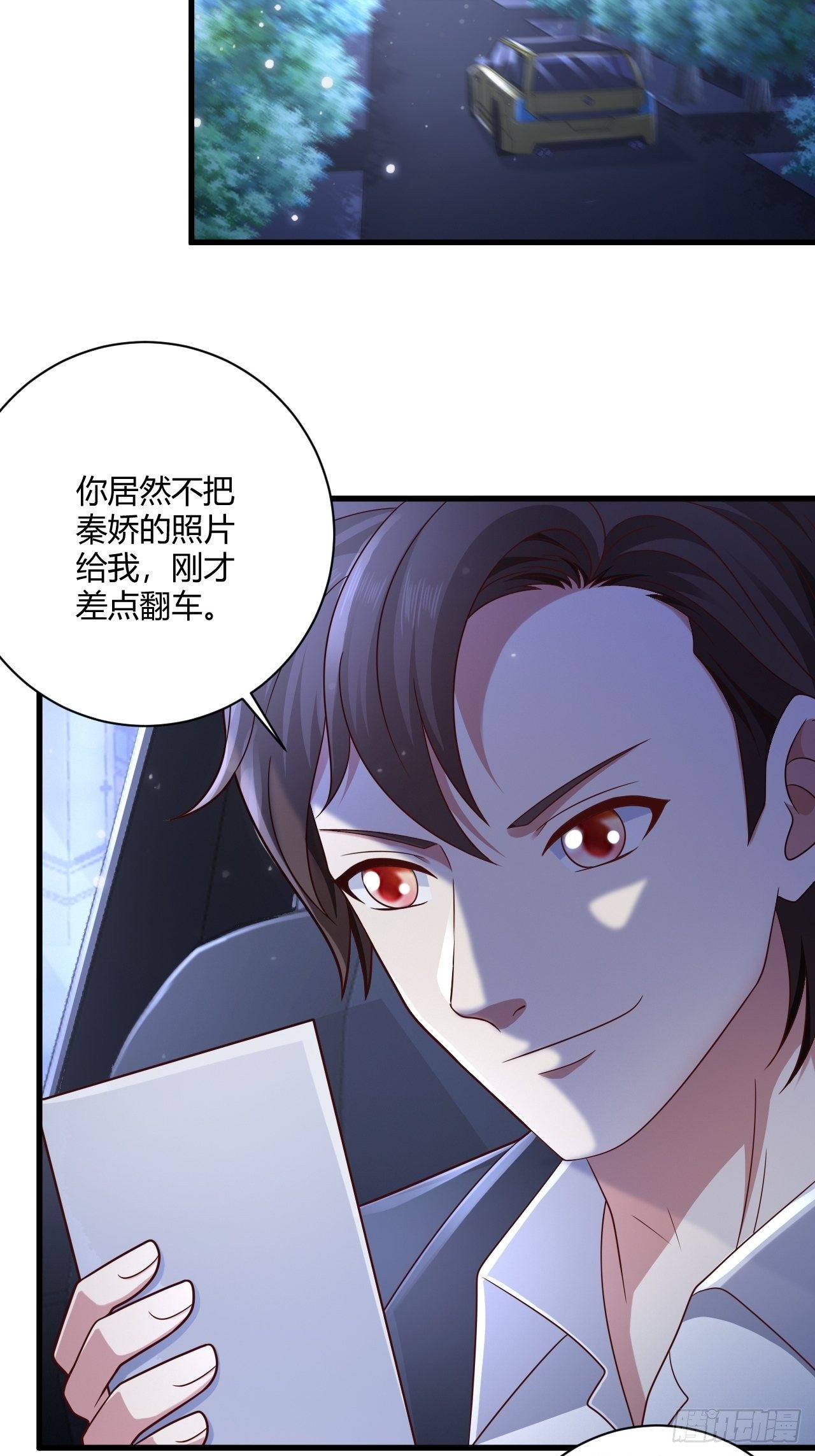 15 活罪难逃22
