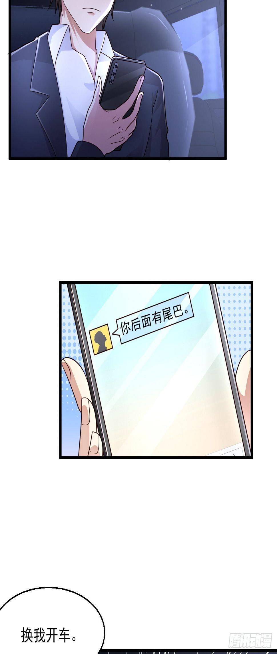 11 危机来袭30