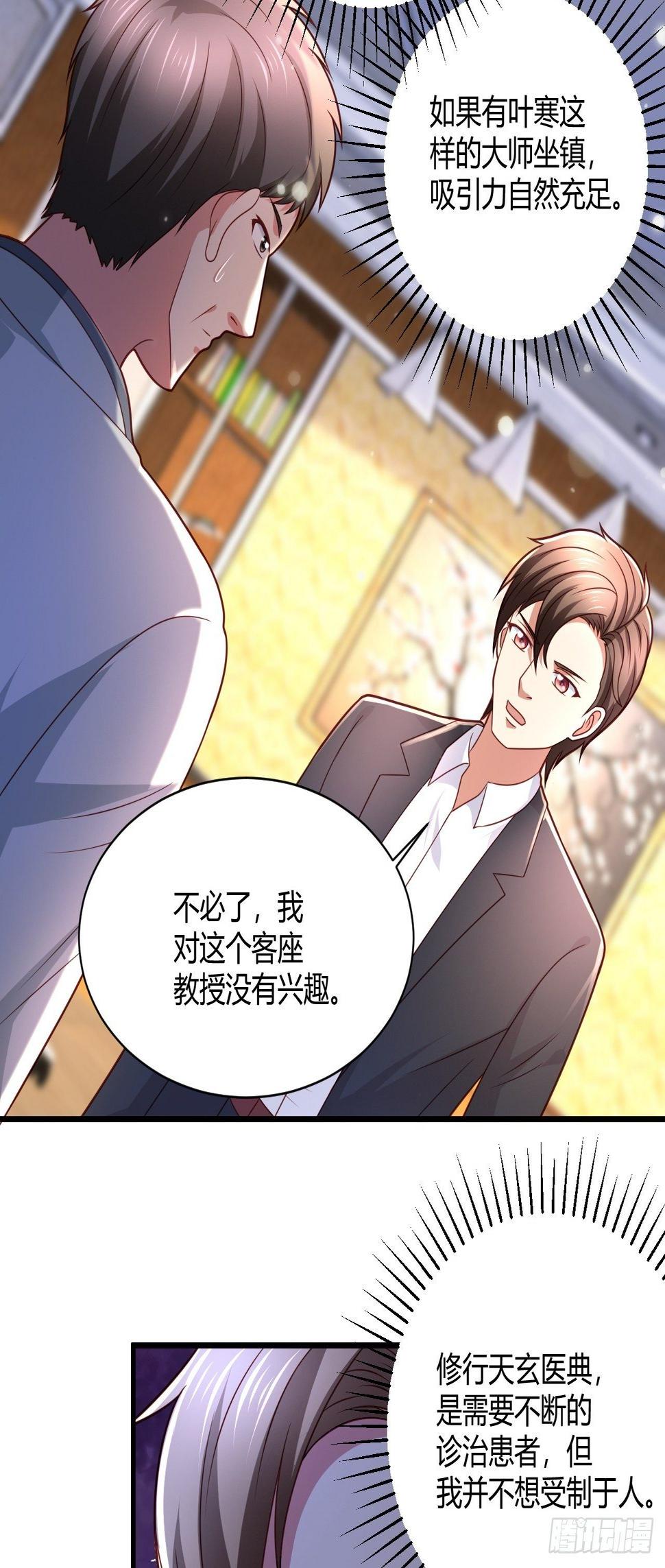 17 中毒7