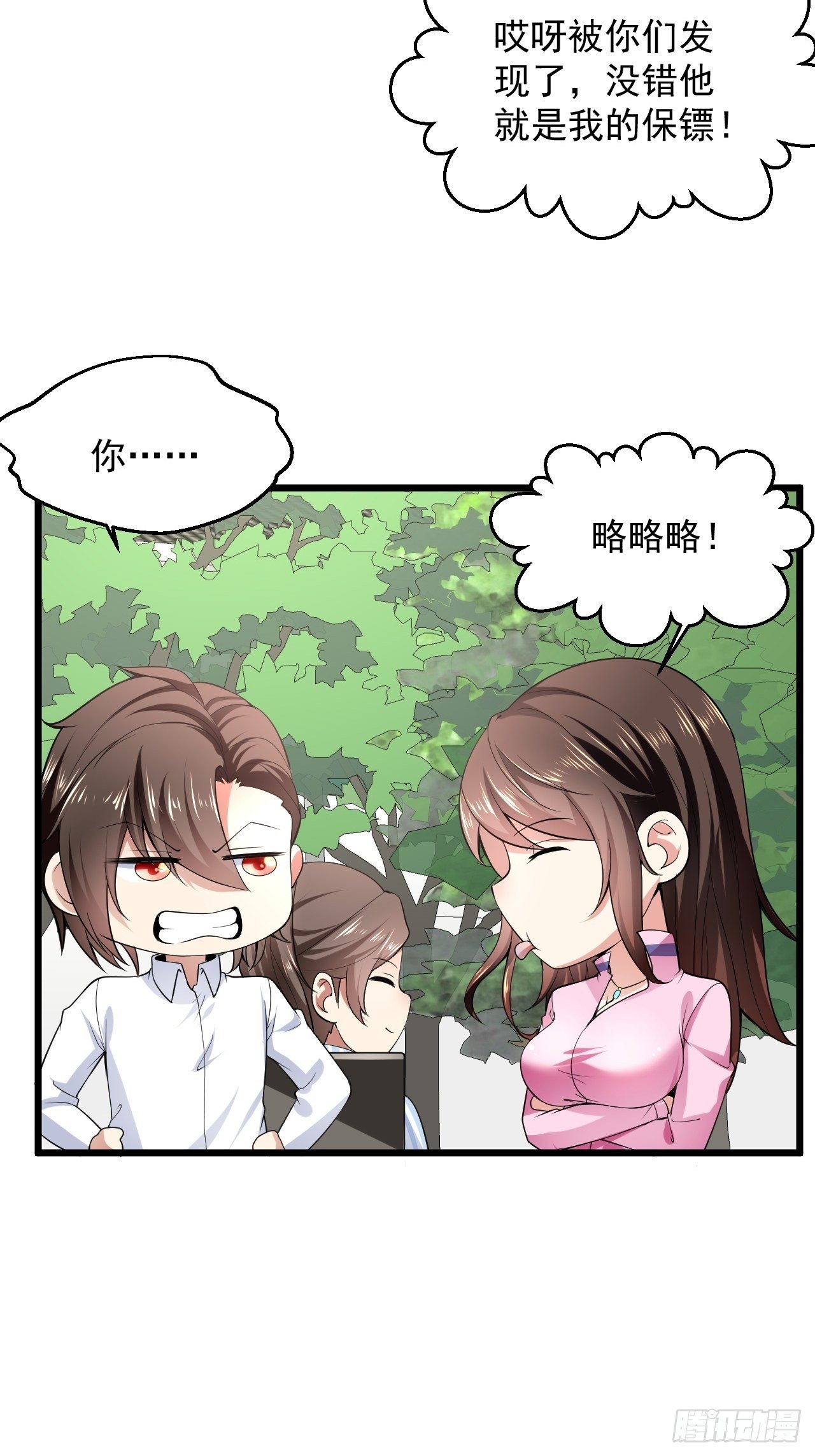 5 千金遇刺55