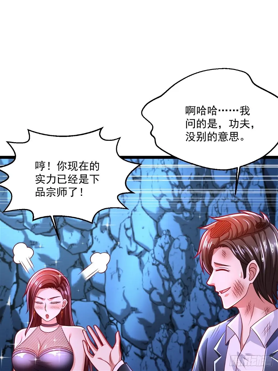 67 练功很快乐29