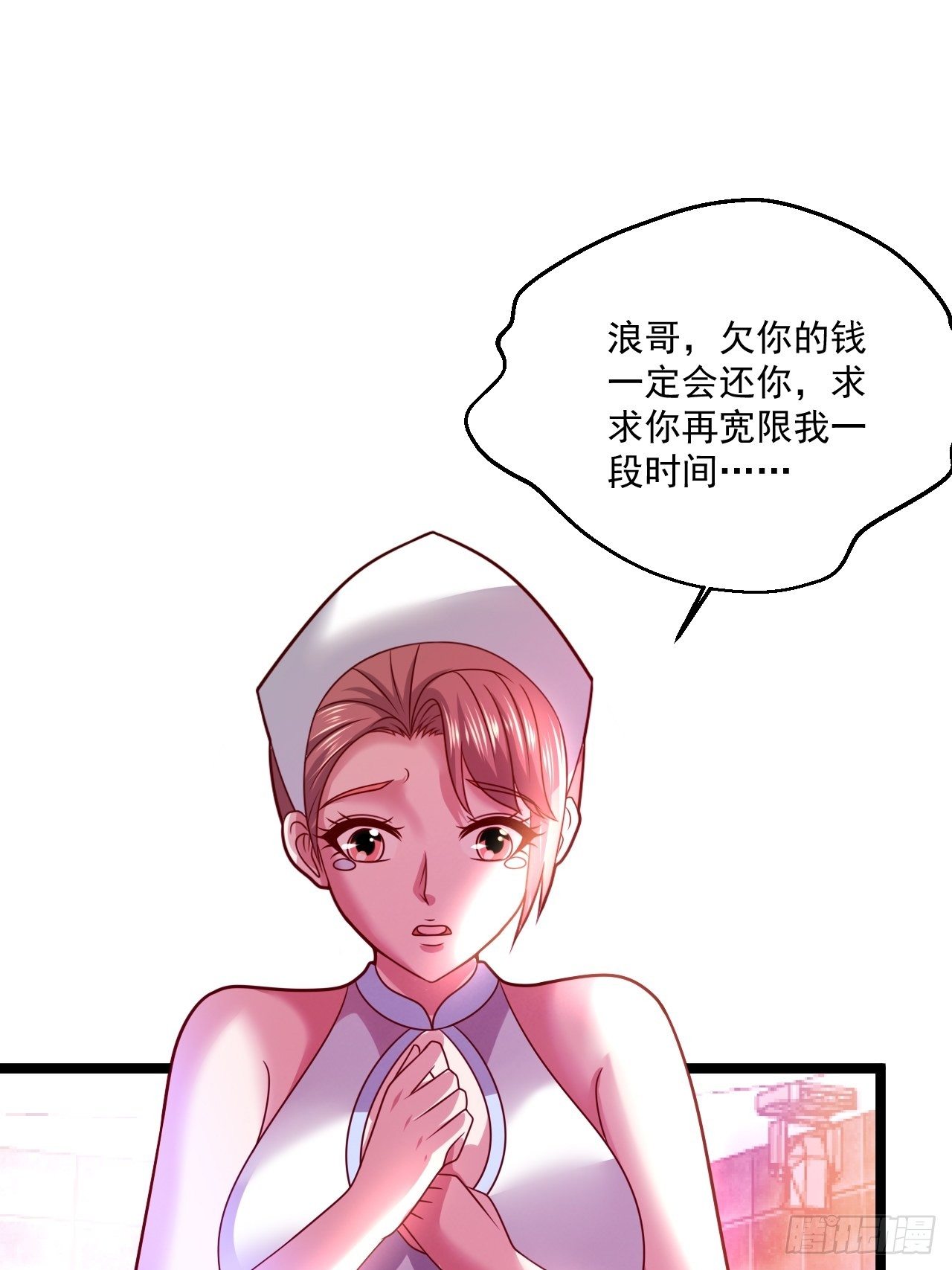 42 姜瑶瑶遇险18