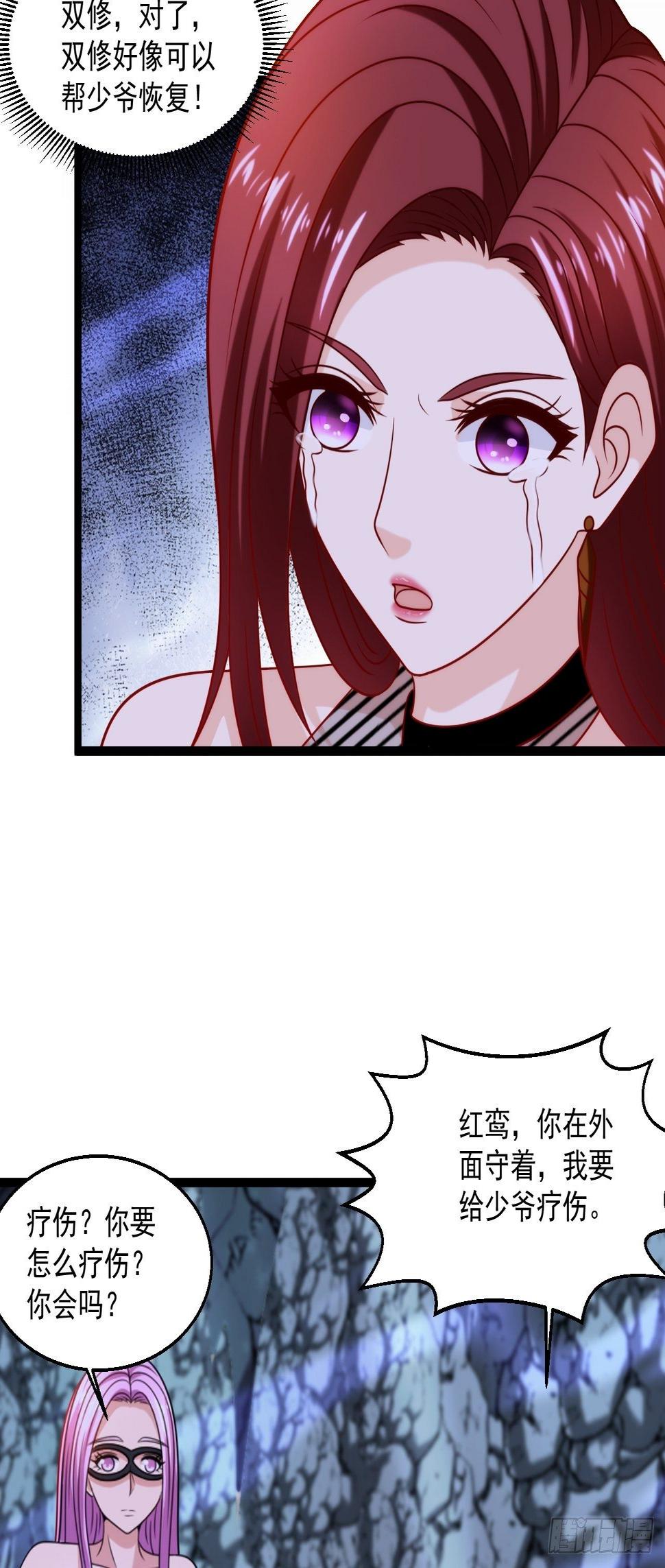 80 如何治疗28