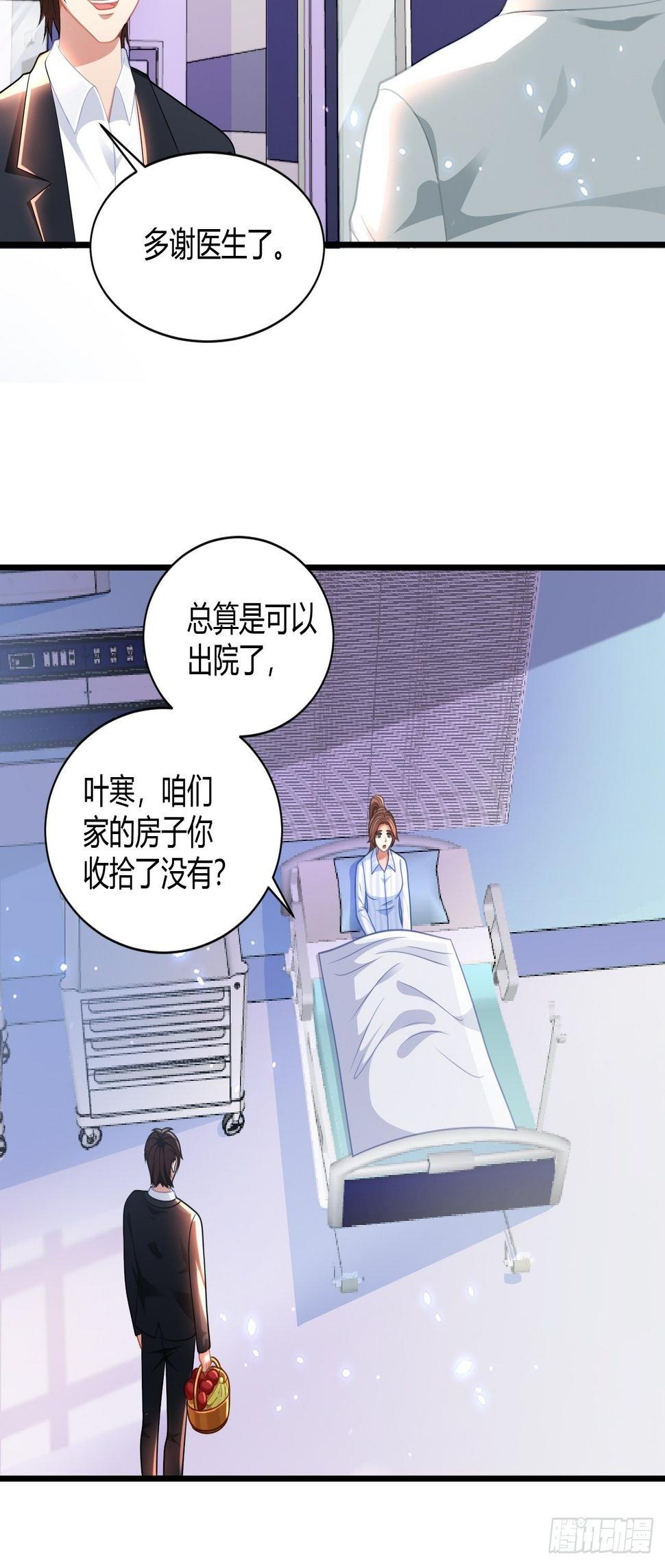 39 不能让！19