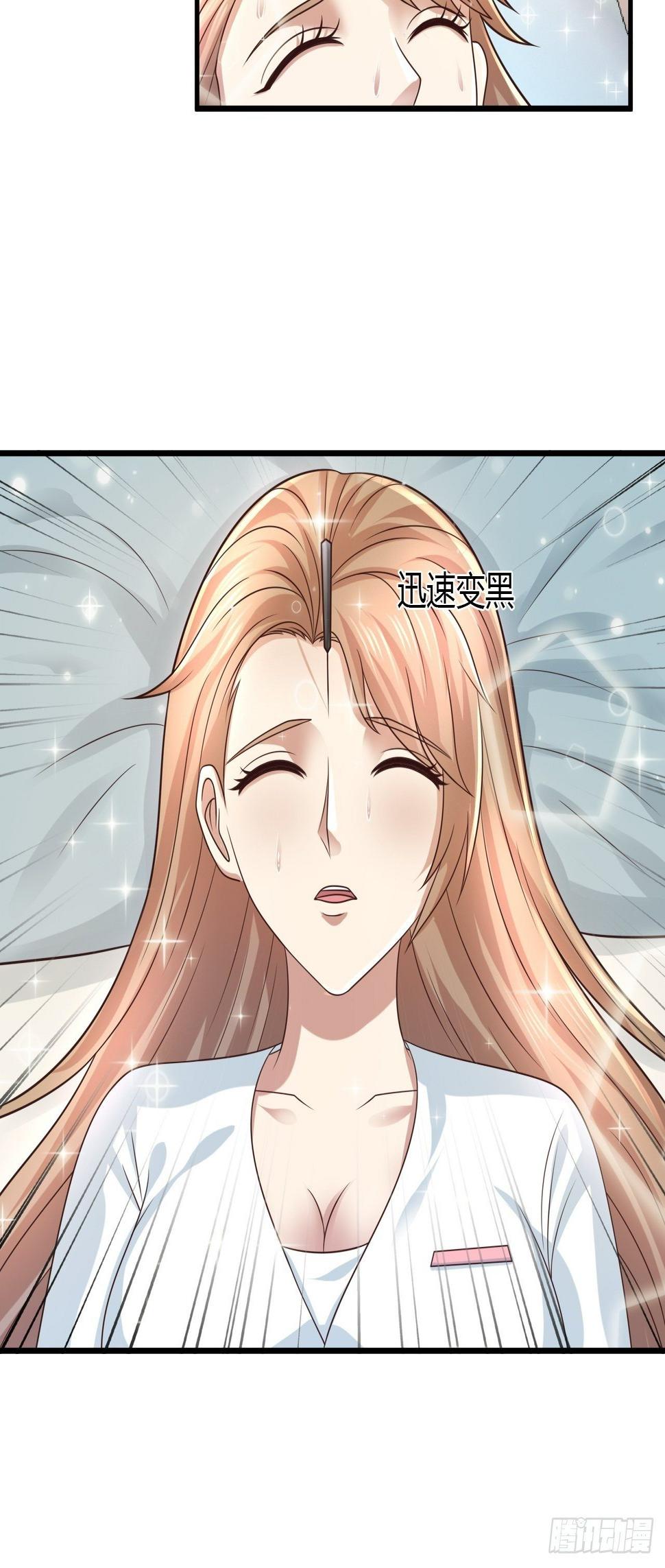 17 中毒26
