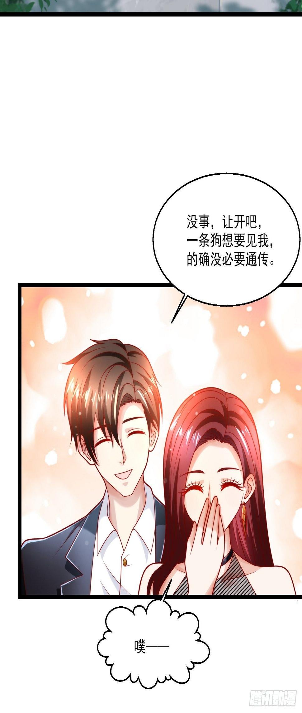 43 周行天的挑衅29
