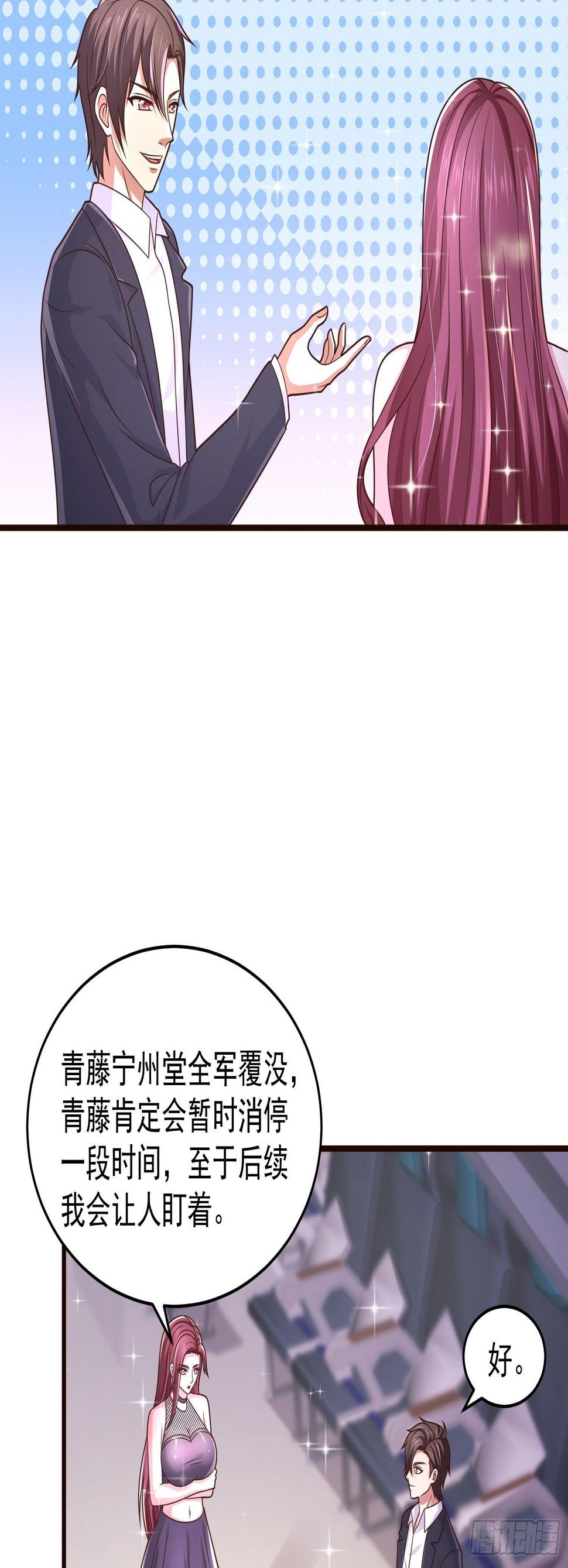 30 除掉宁杀神29