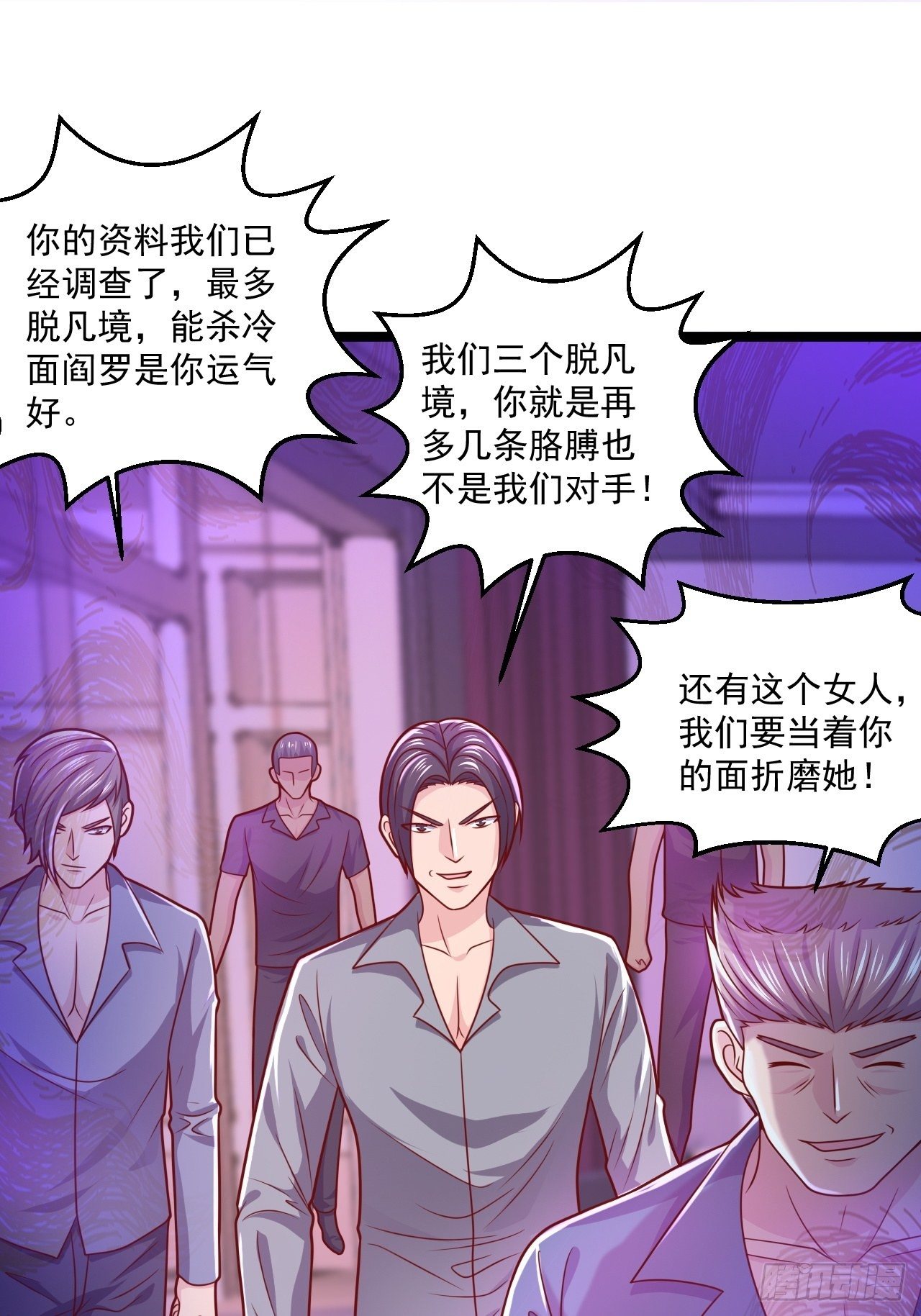41 武道宗师1