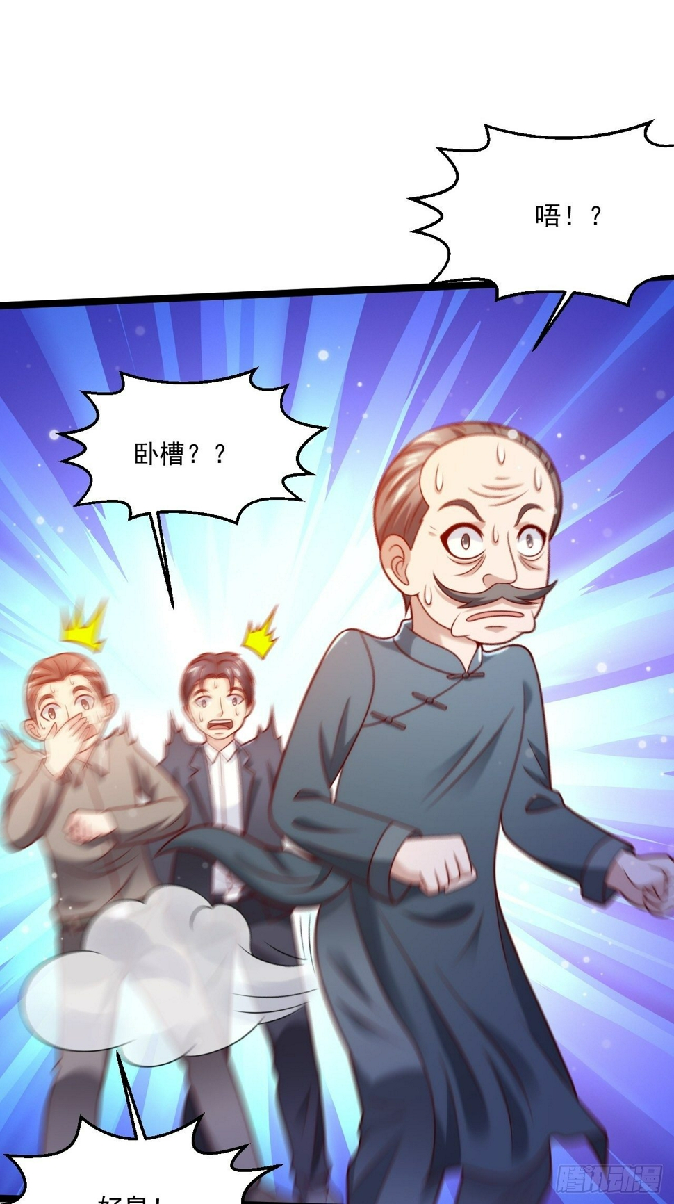 51 拉了裤里50
